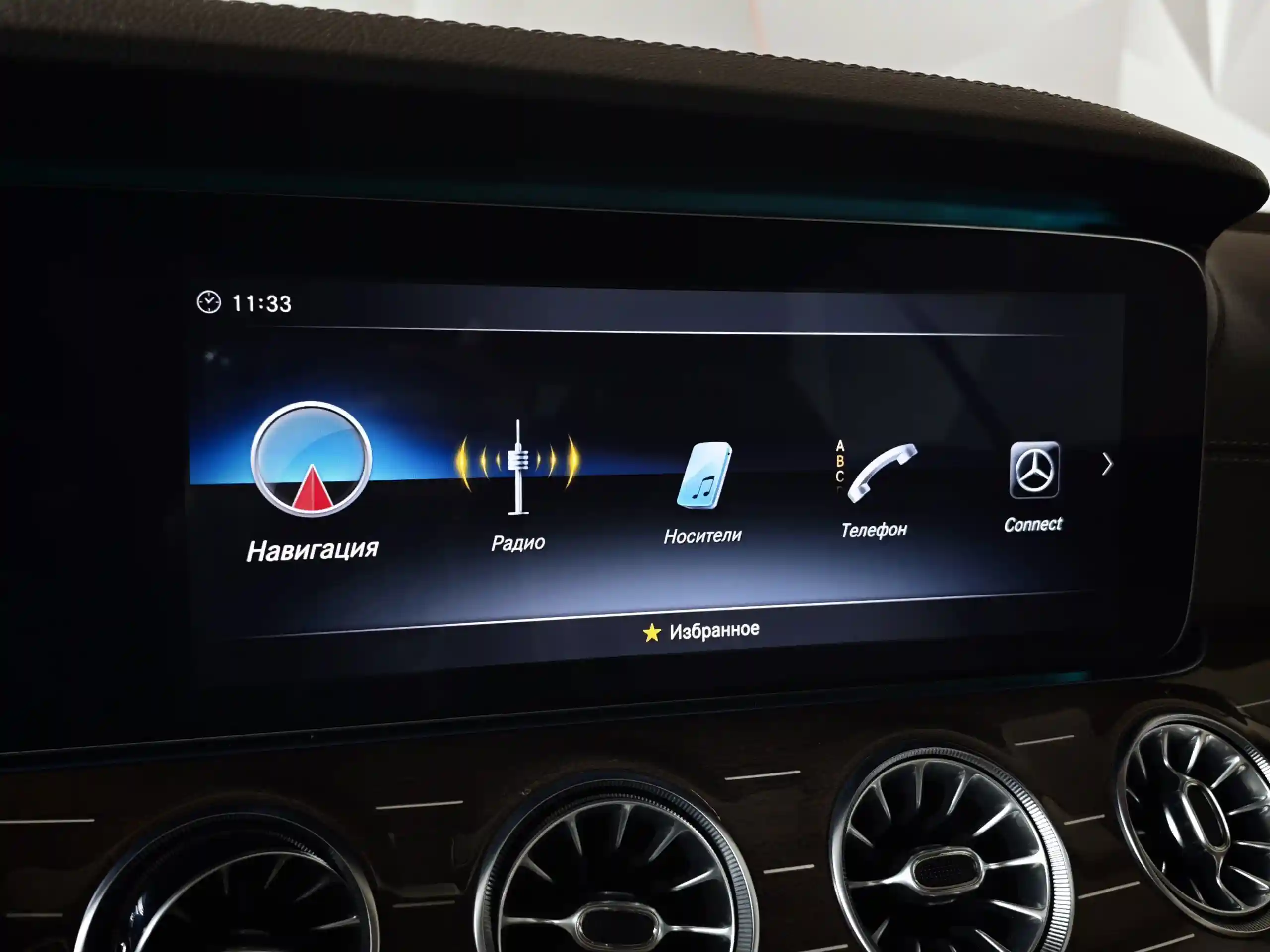 Mercedes-Benz E-Класс 2018