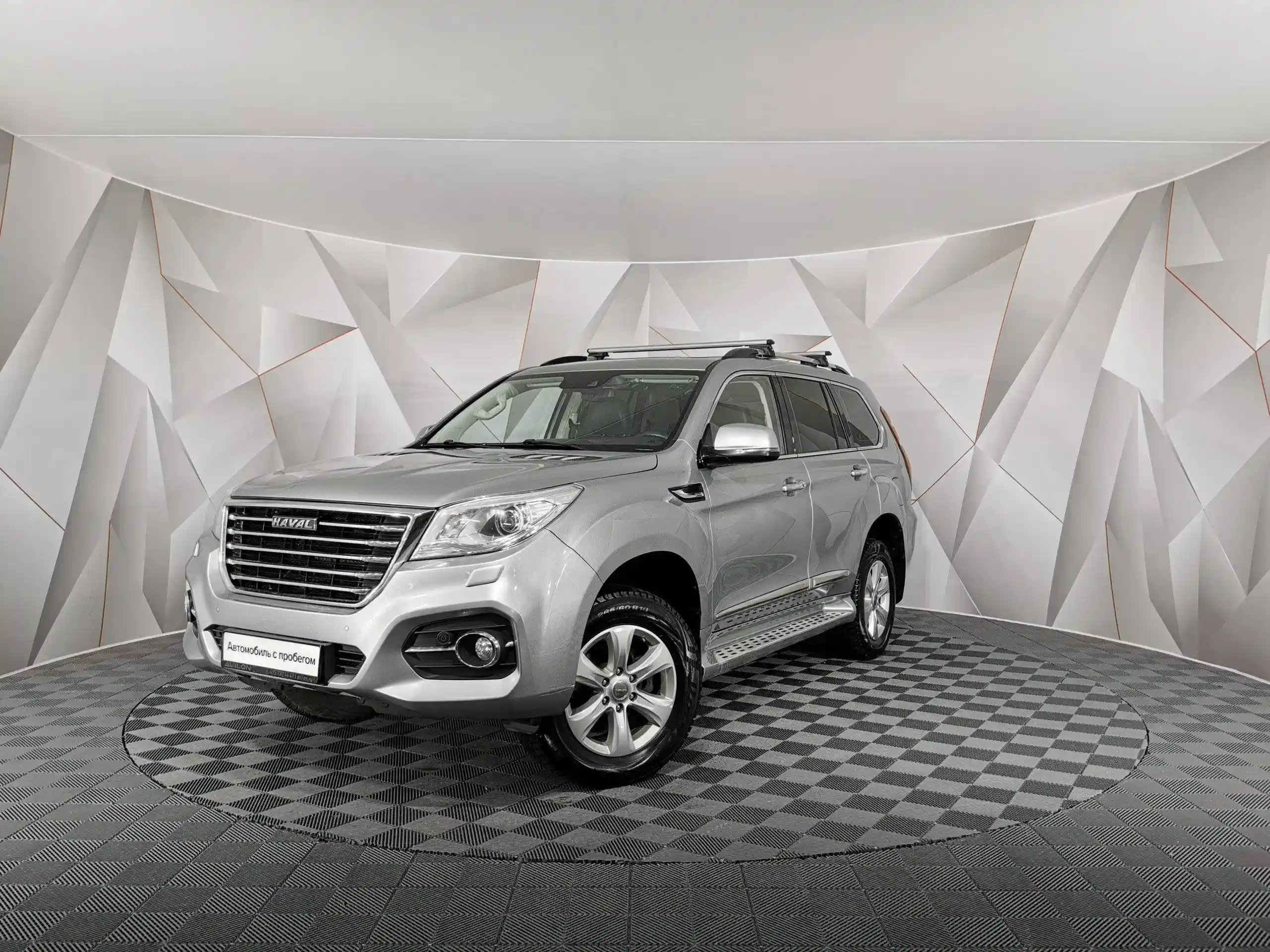 Haval PRO H9 2019