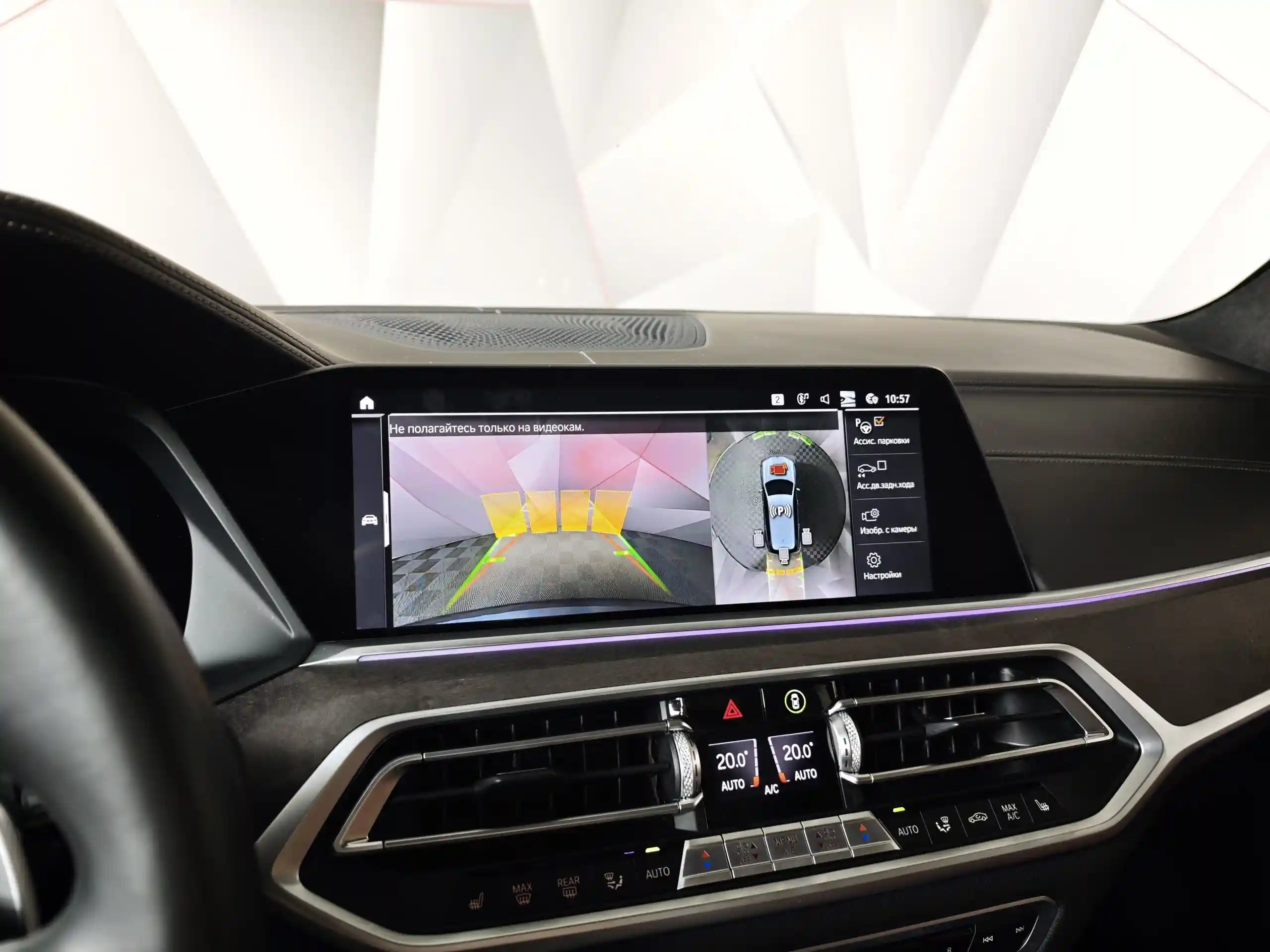 BMW X7 2021