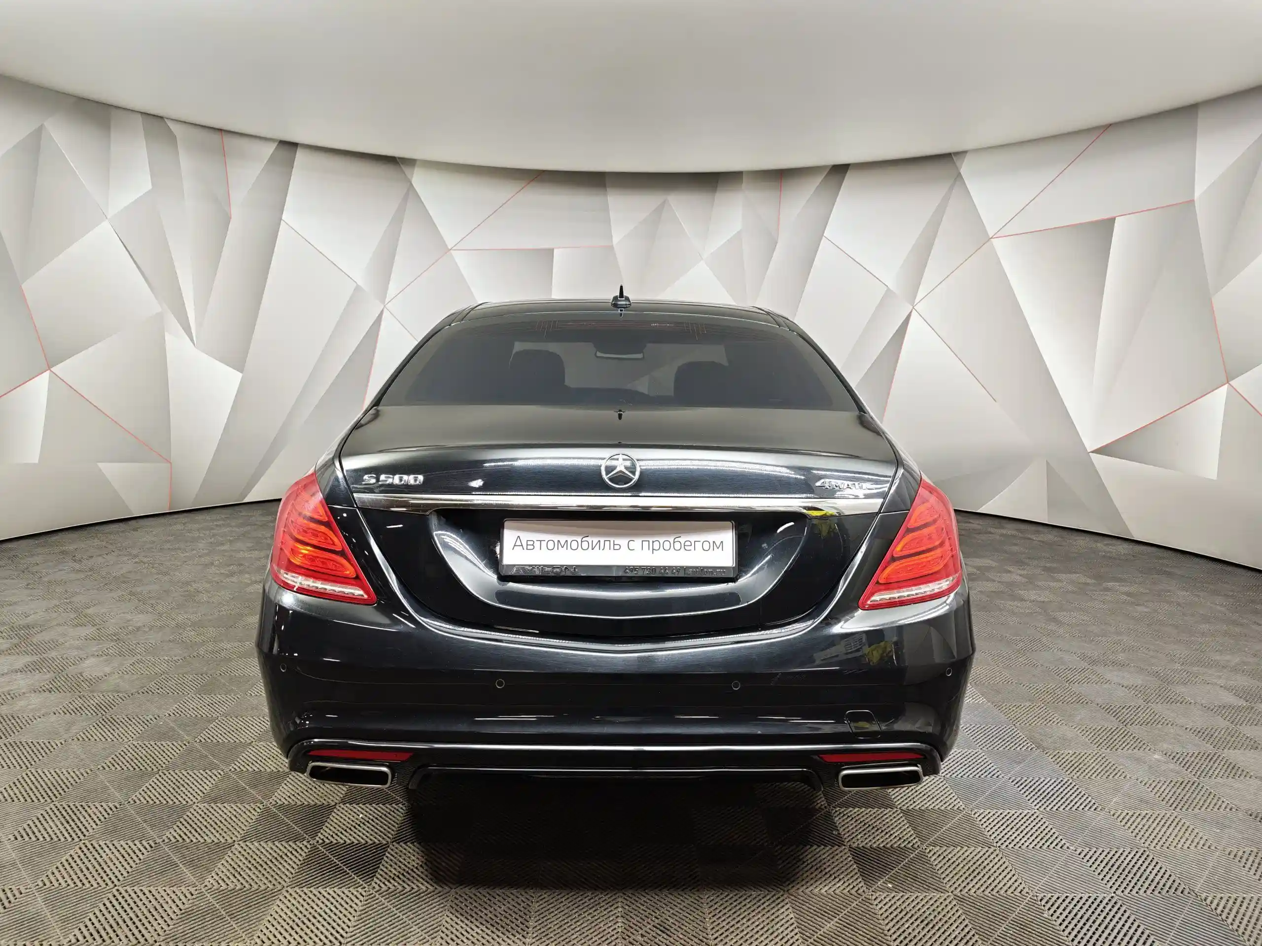 Mercedes-Benz S-Класс 2015