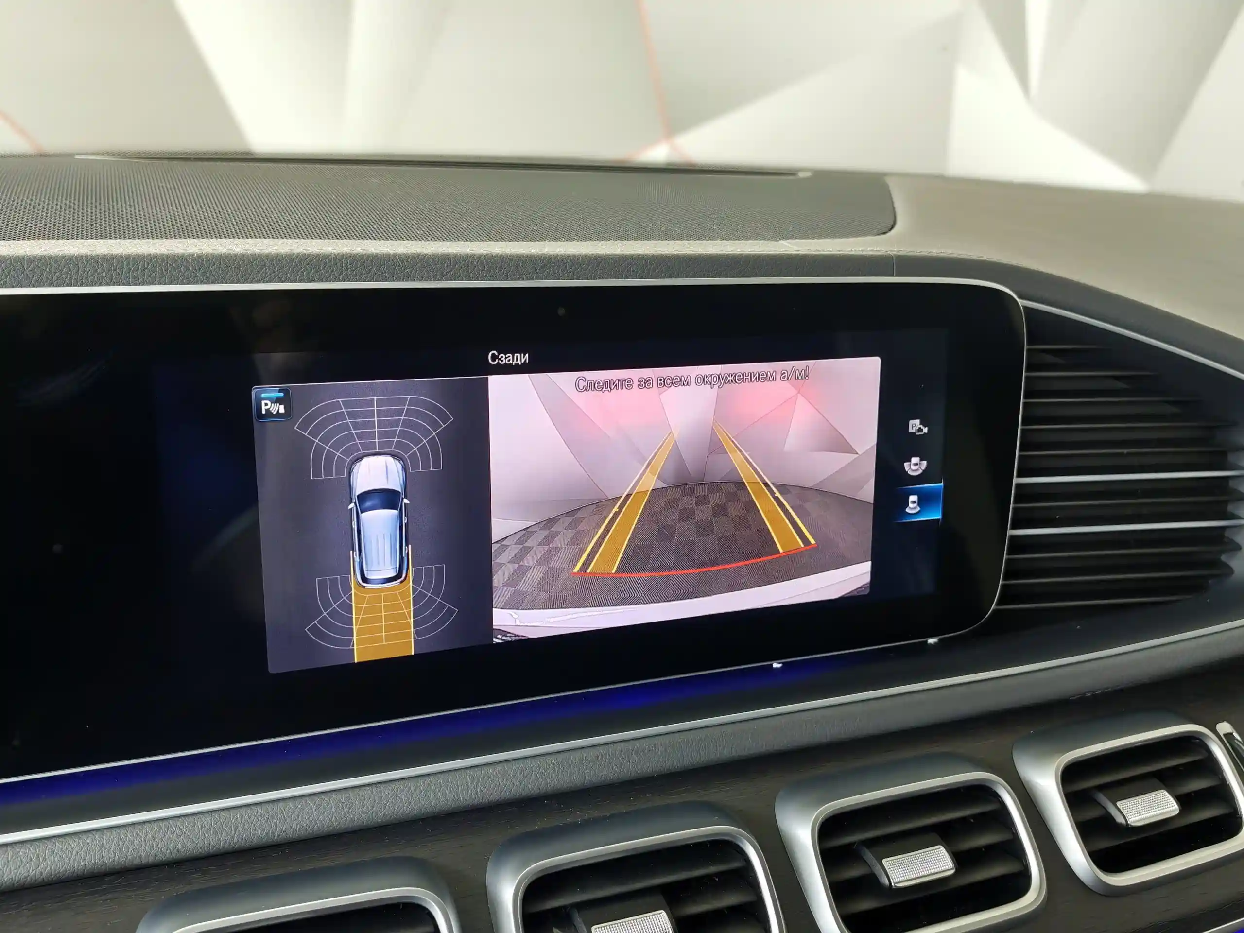 Mercedes-Benz GLE 2020