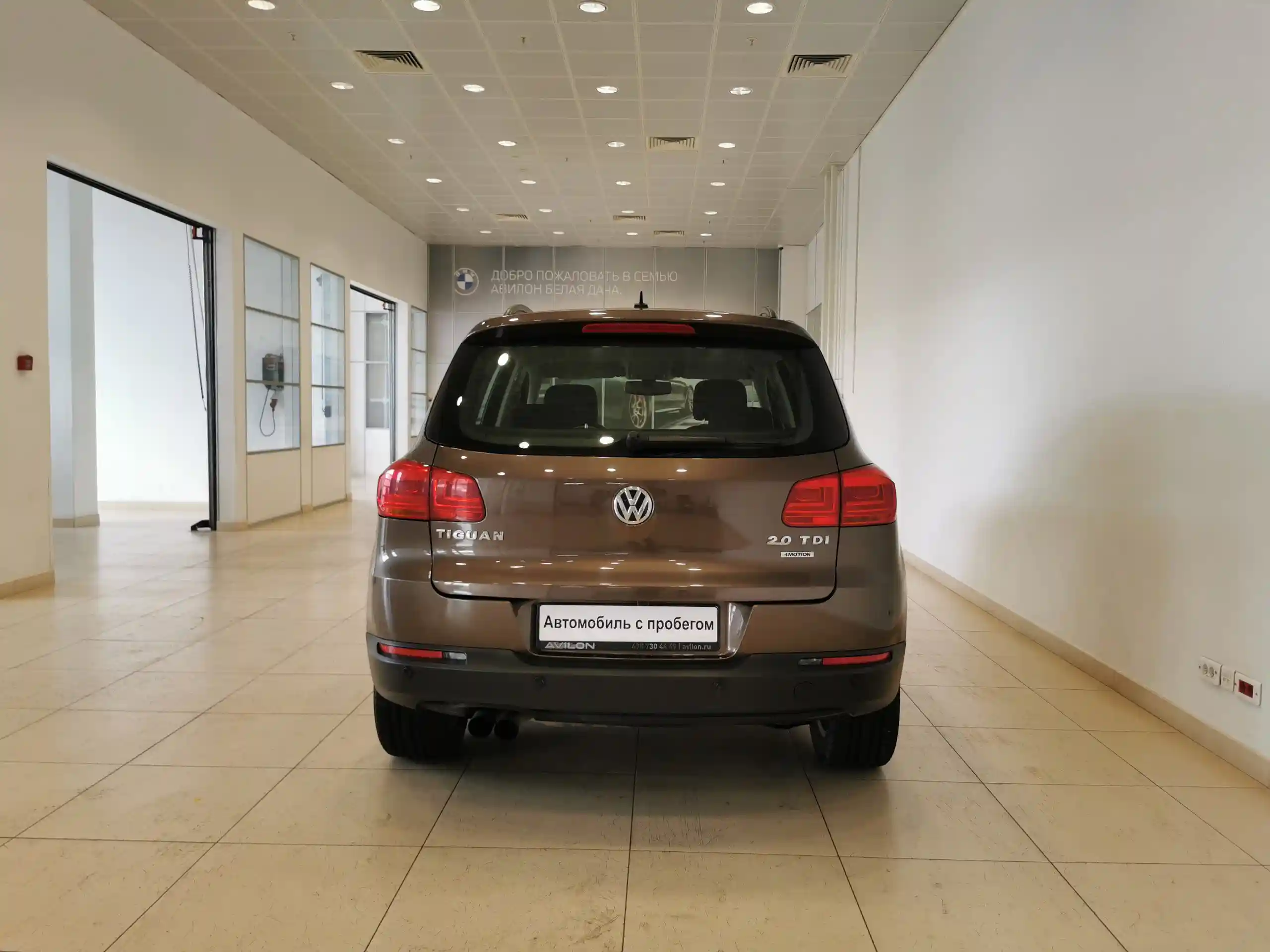 Volkswagen Tiguan 2015