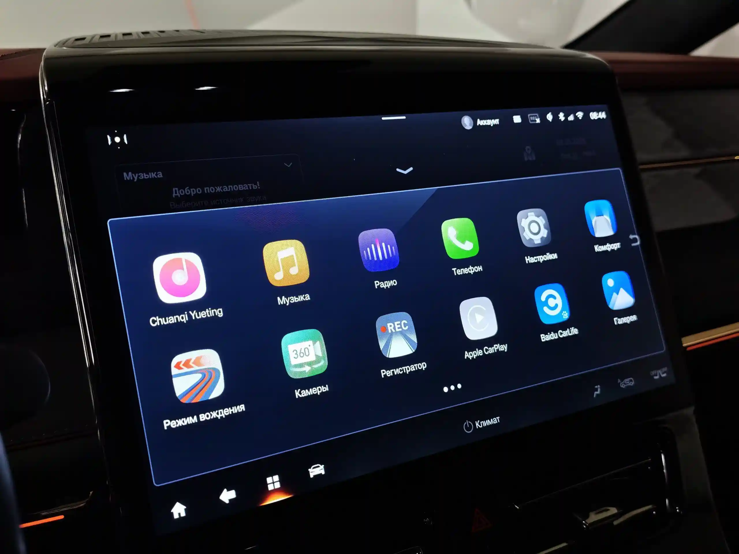 GAC M8 2023