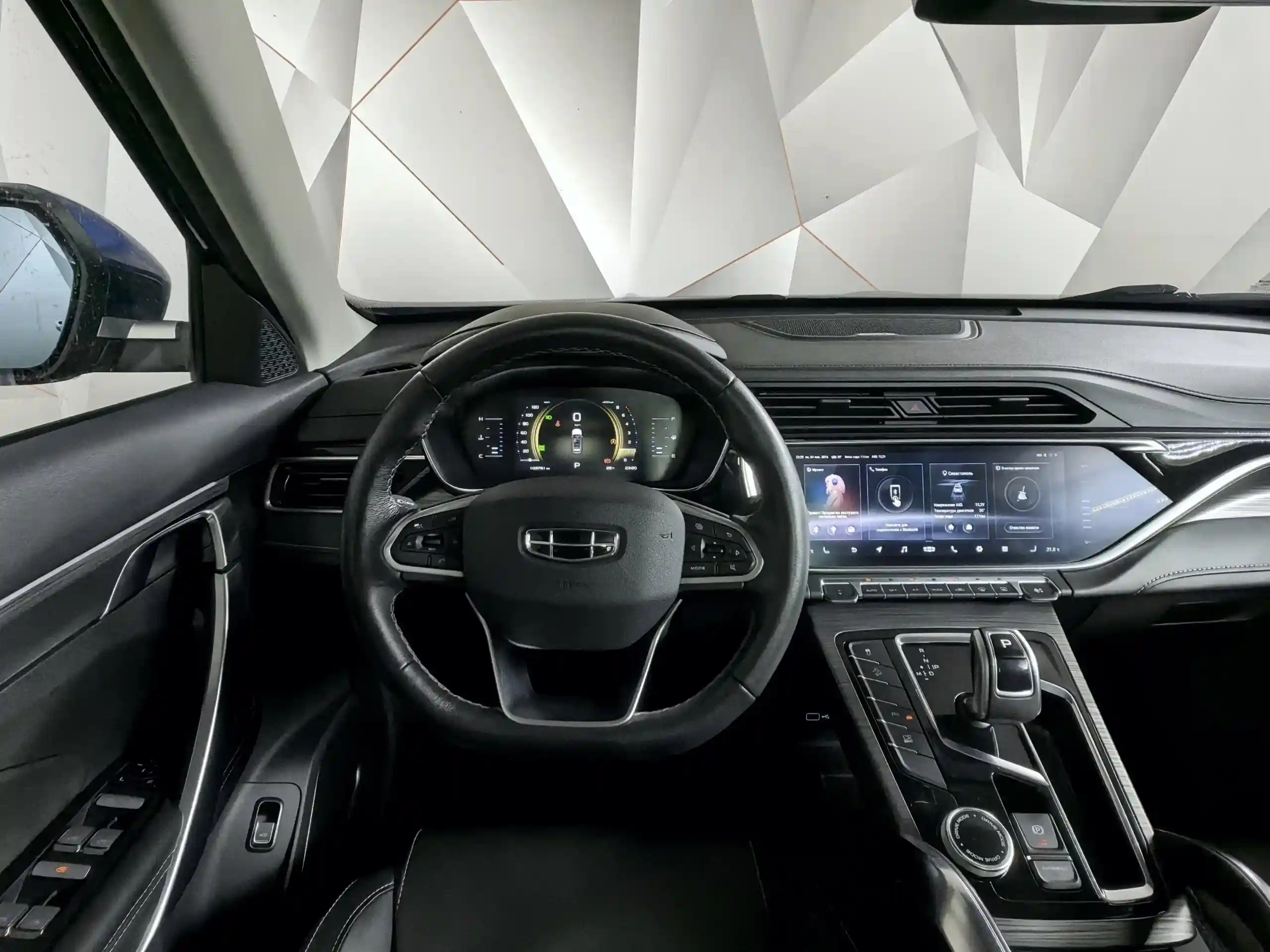 Geely Atlas Pro 2022