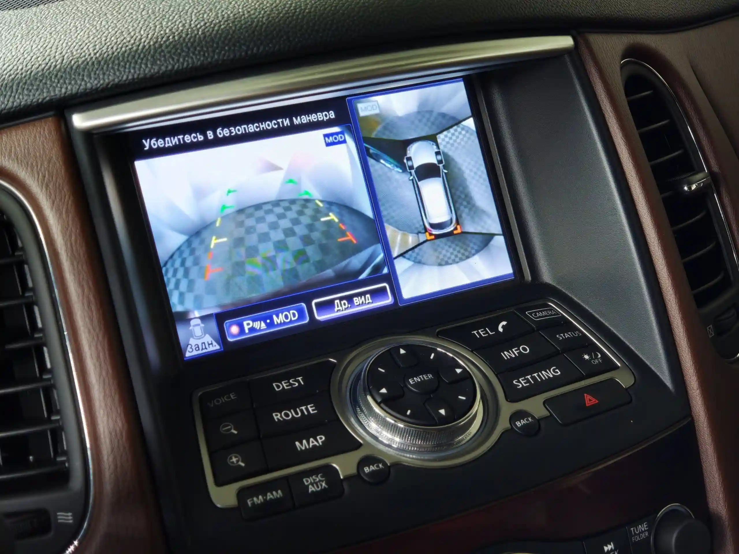 Infiniti QX50 2017