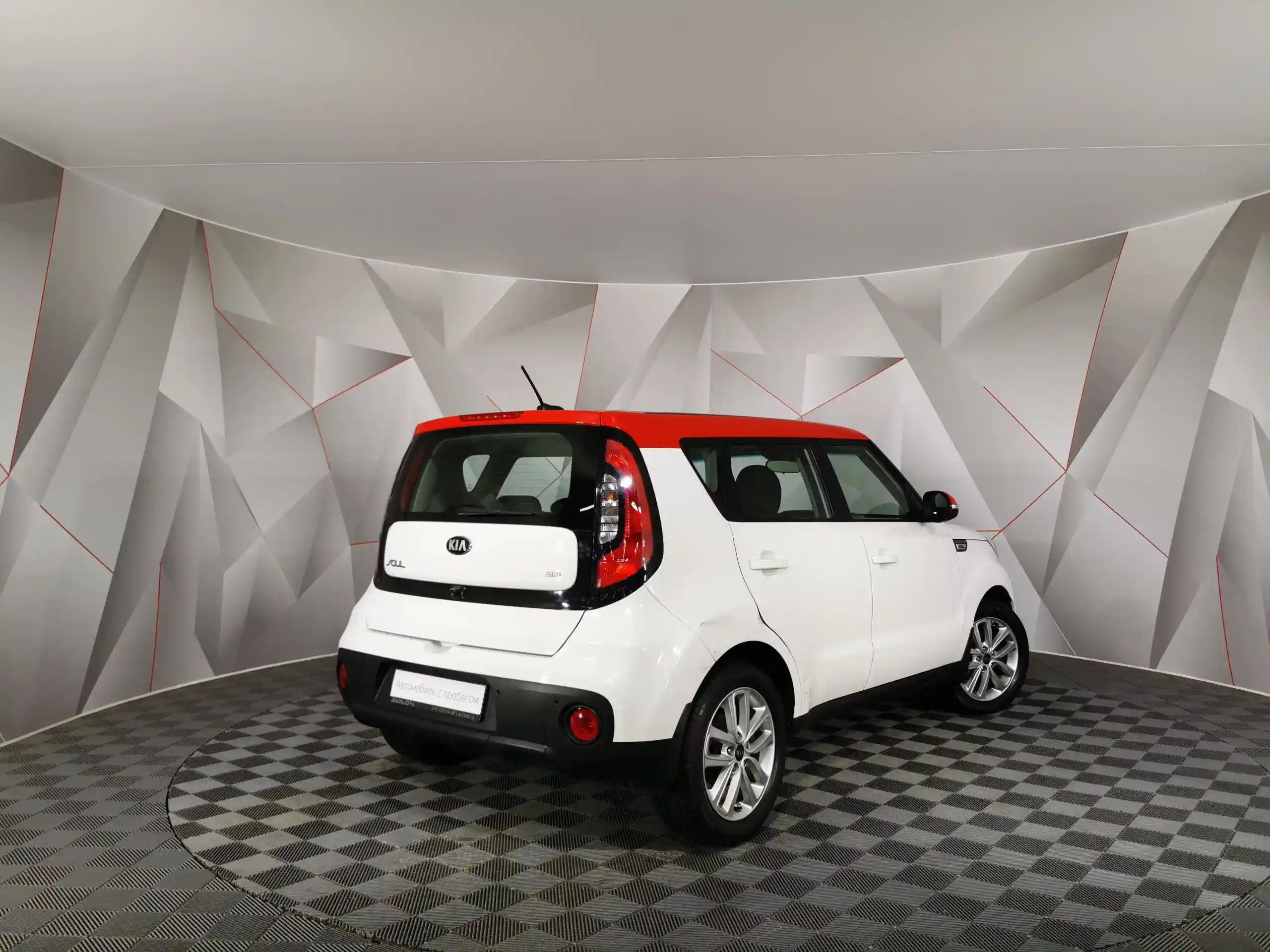 Kia Soul 2017