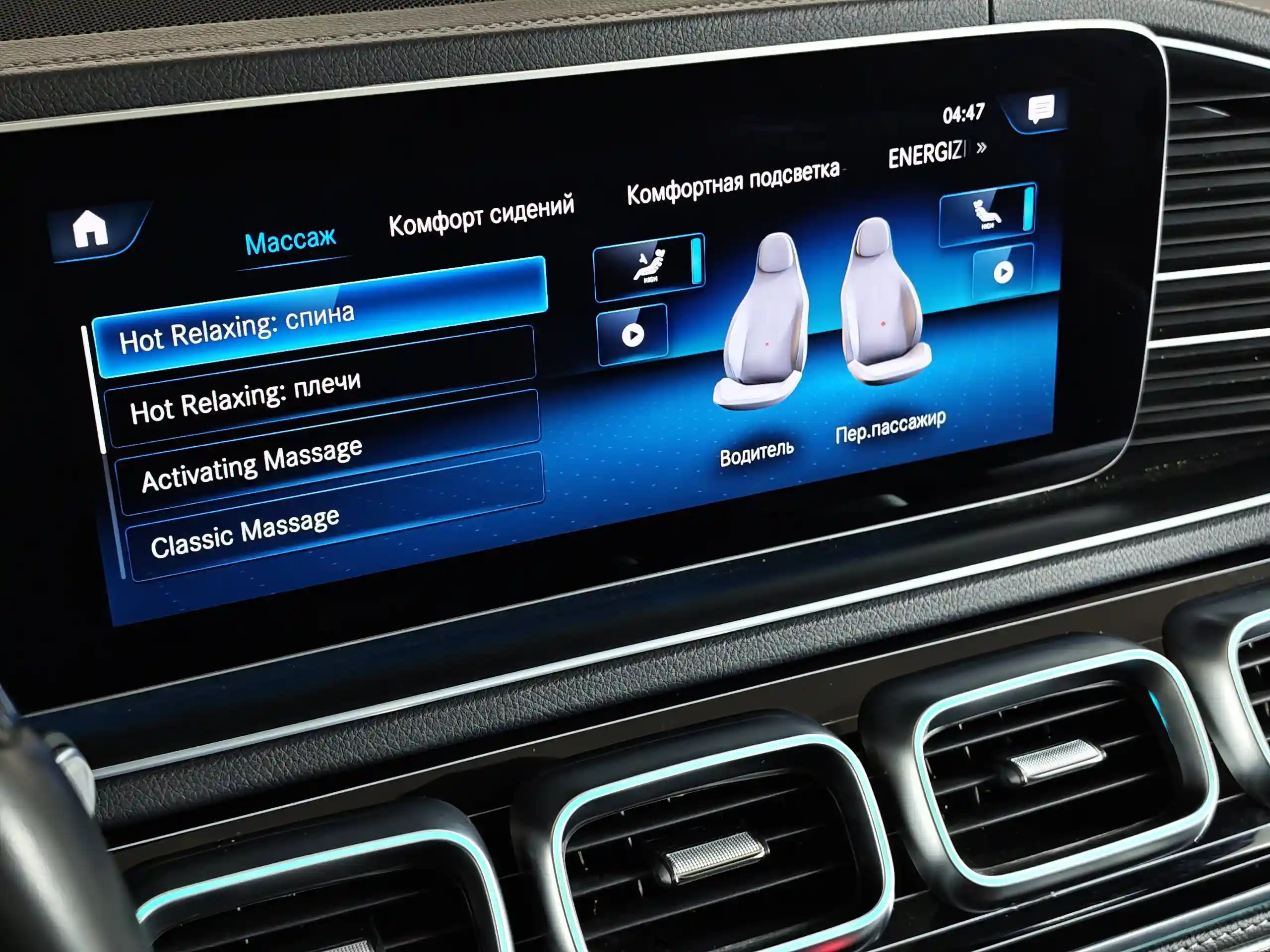 Mercedes-Benz GLS 2021