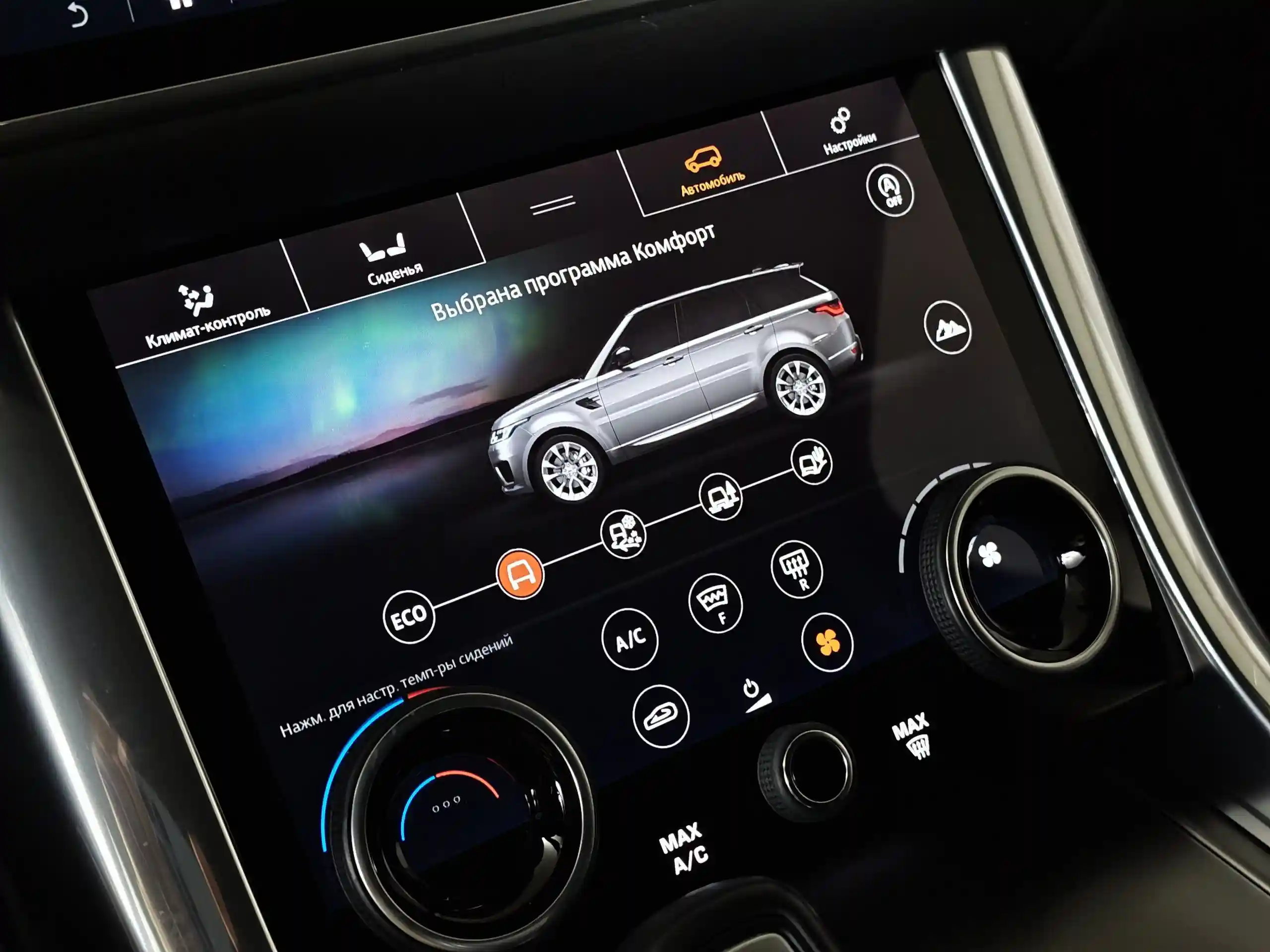 Land Rover Range Rover Sport 2019