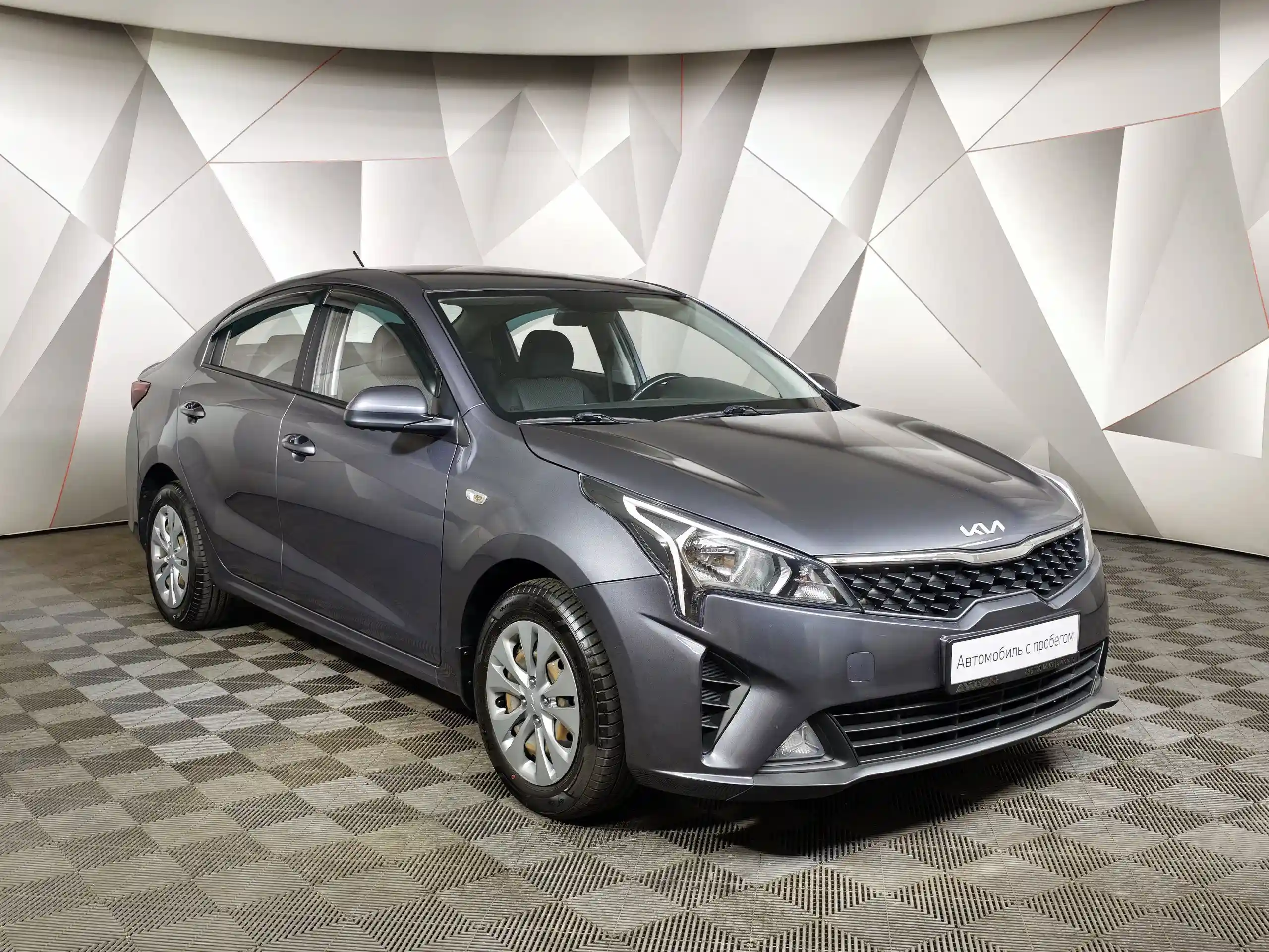 Kia Rio 2021