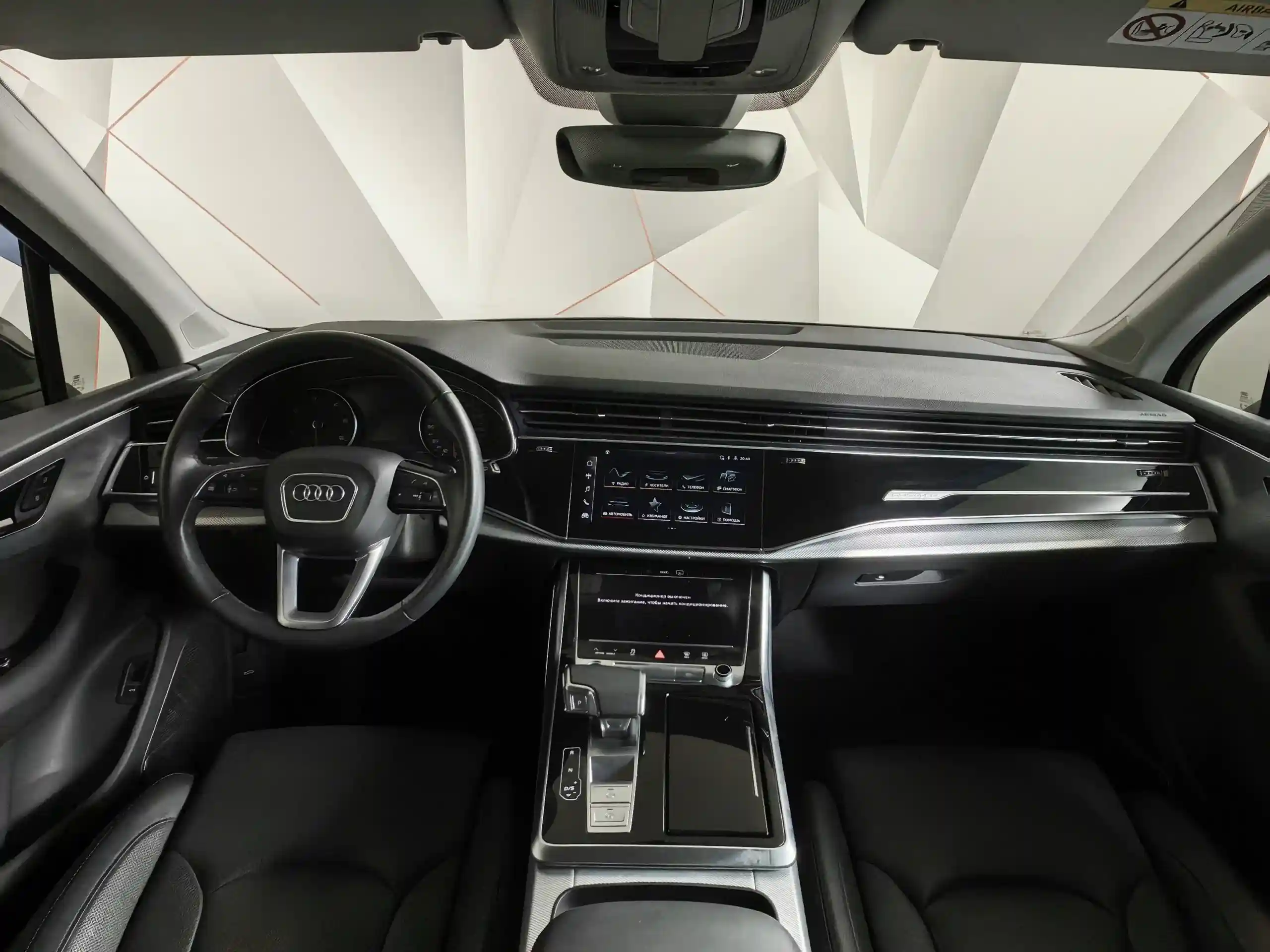 Audi Q7 2020