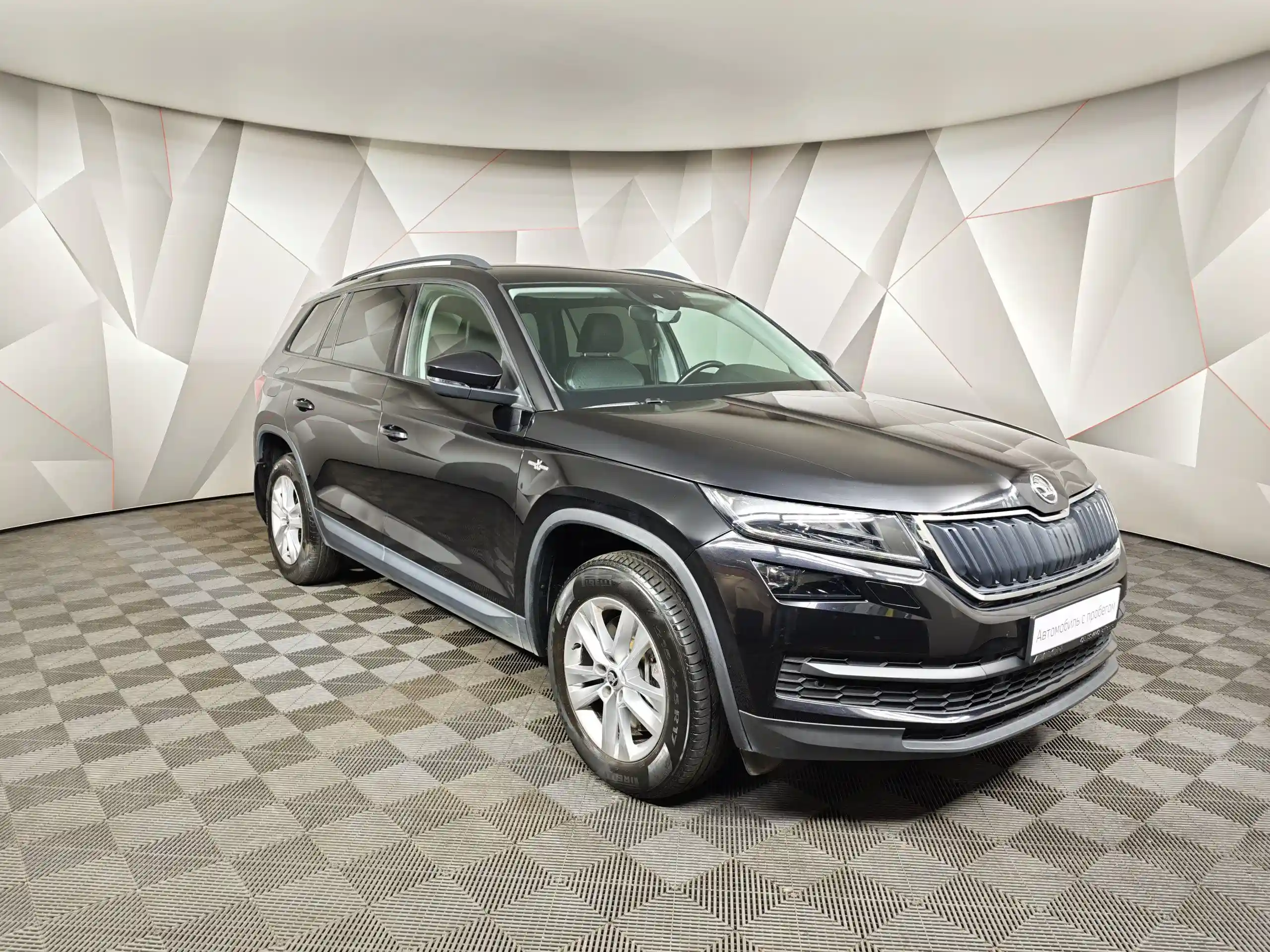 Skoda Kodiaq 2019