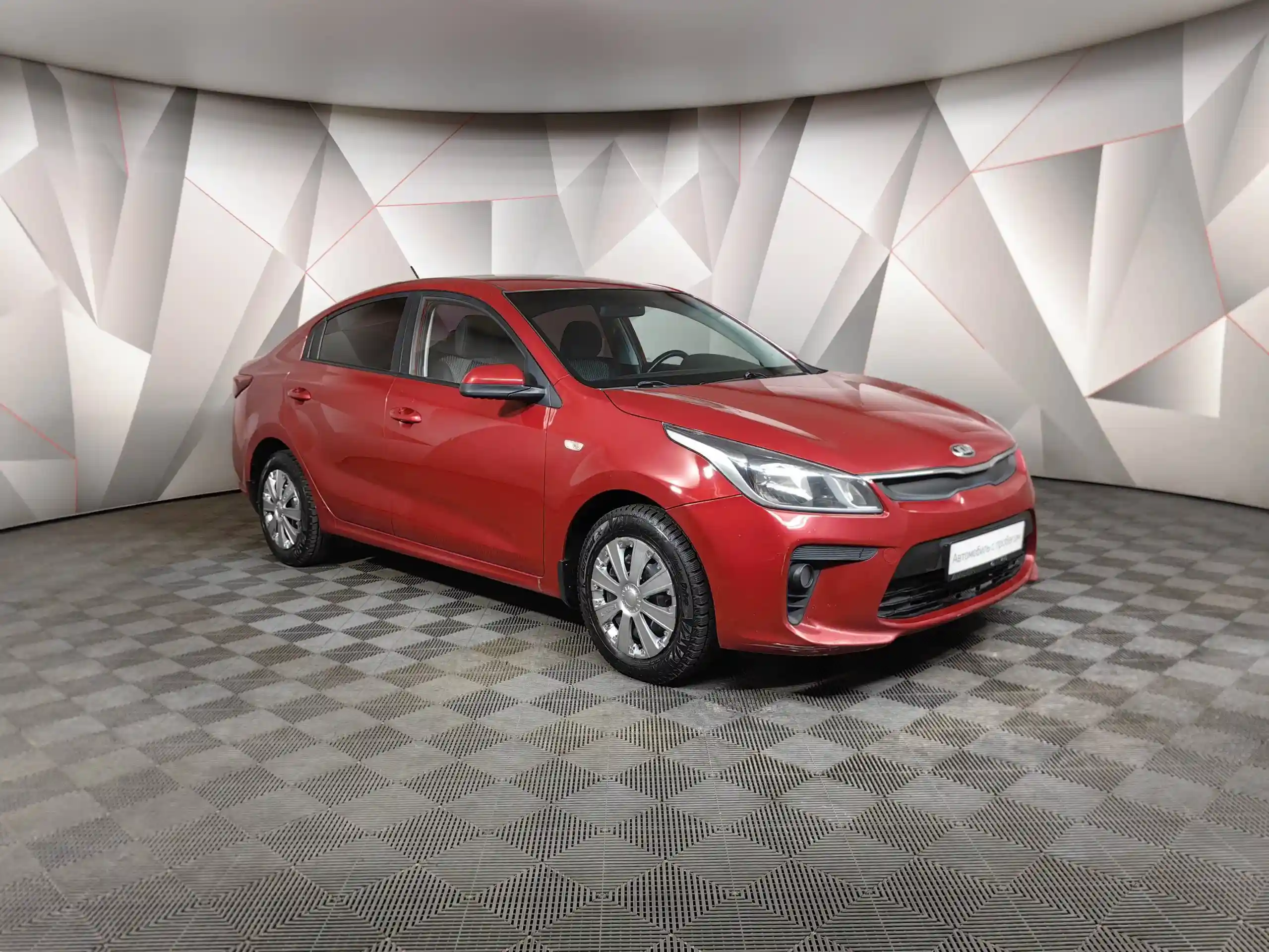 Kia Rio 2017