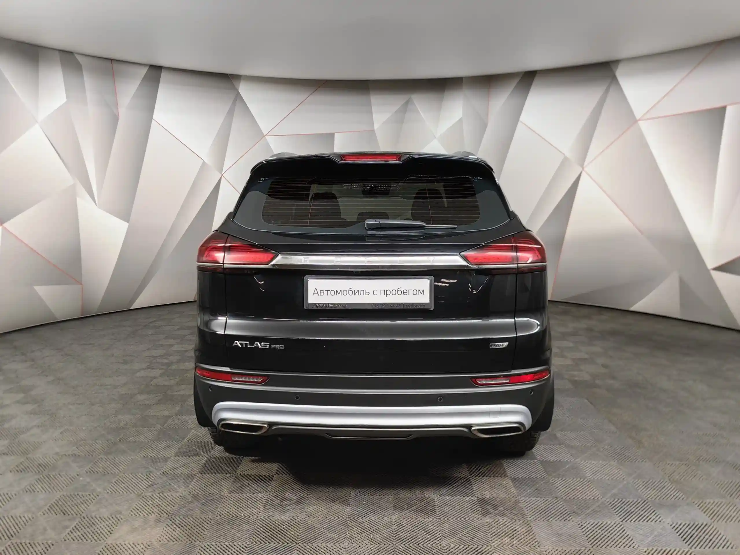 Geely Atlas Pro 2023