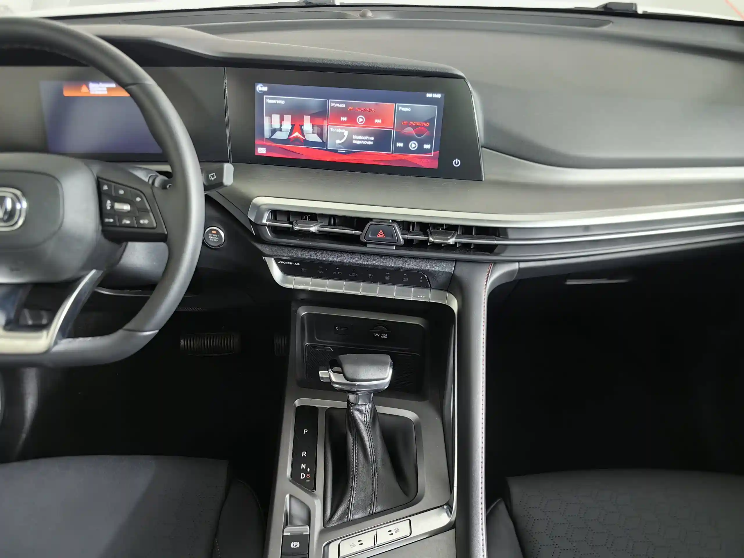 Changan CS35PLUS 2023