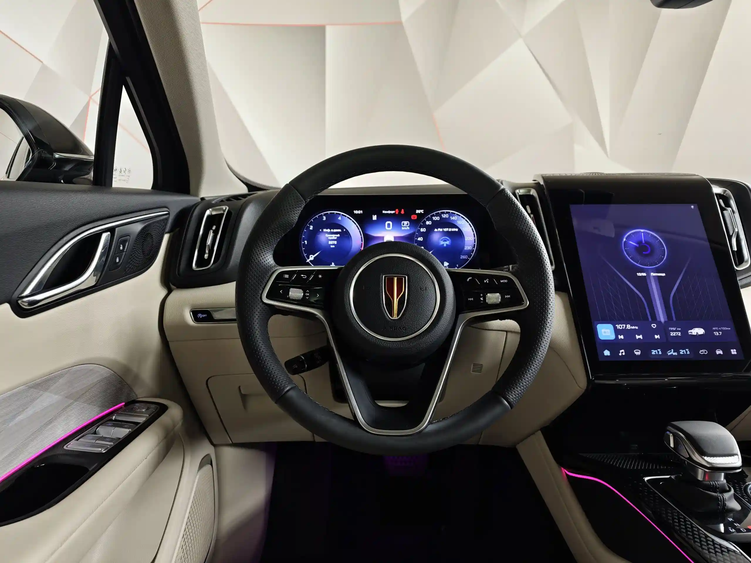 Hongqi HS3 2024