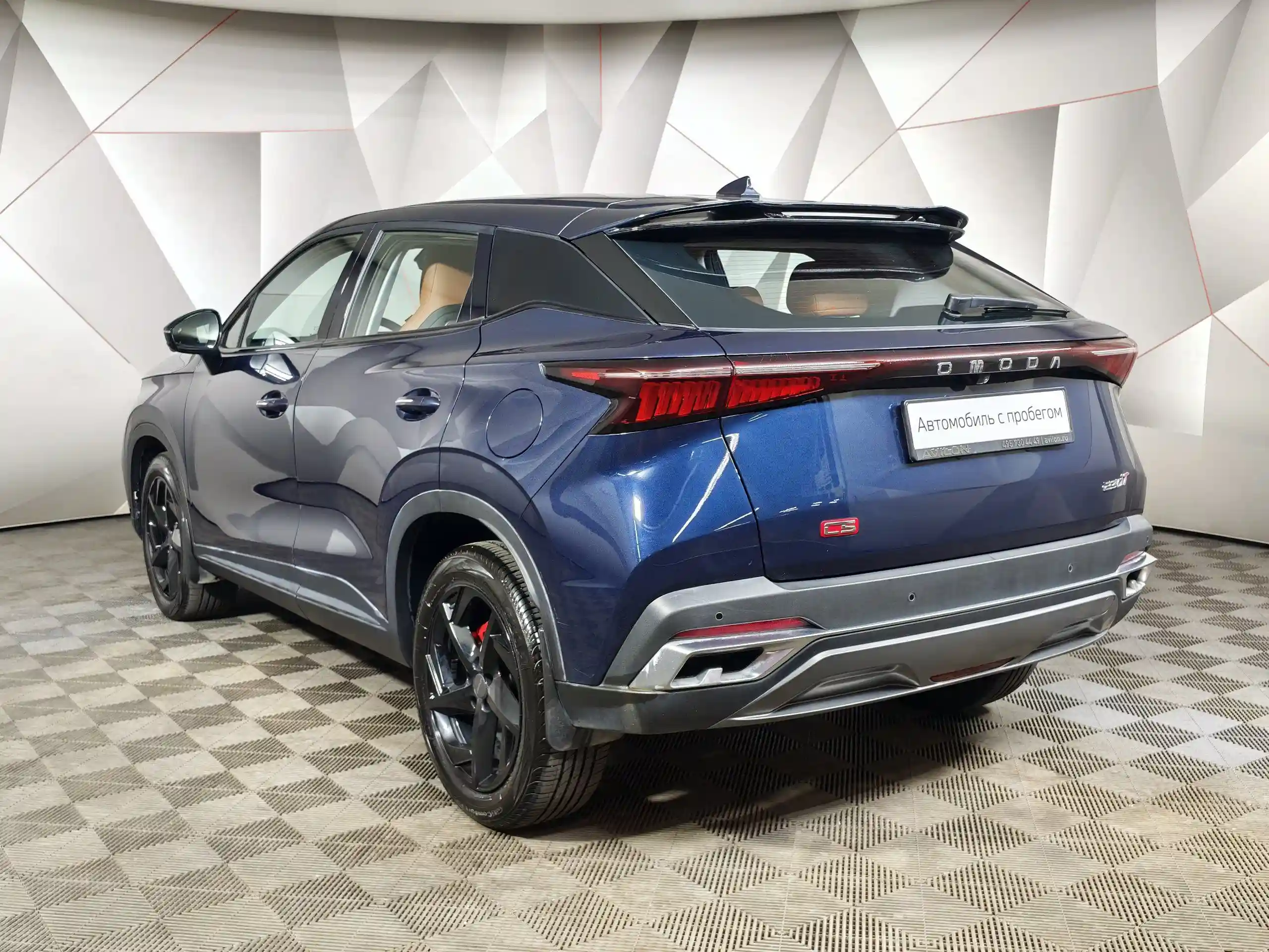 Omoda C5 2023