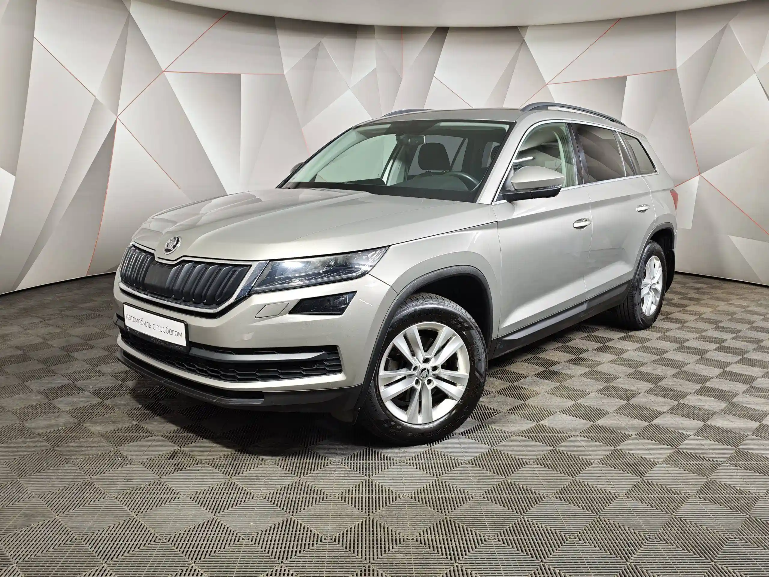 Skoda Kodiaq 2018
