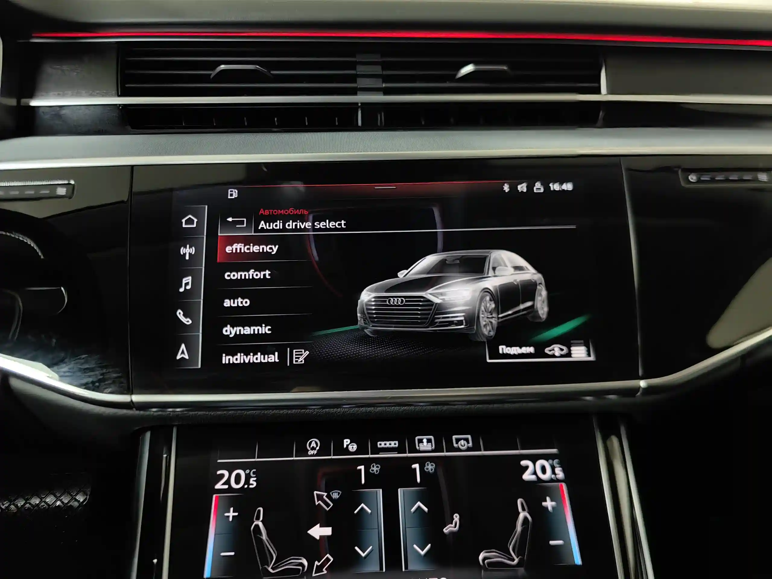 Audi A8 2020