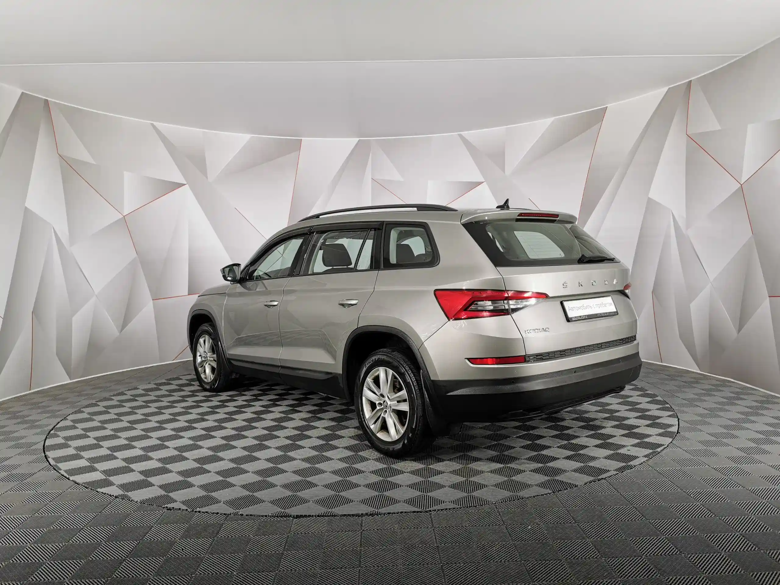 Skoda Kodiaq 2021