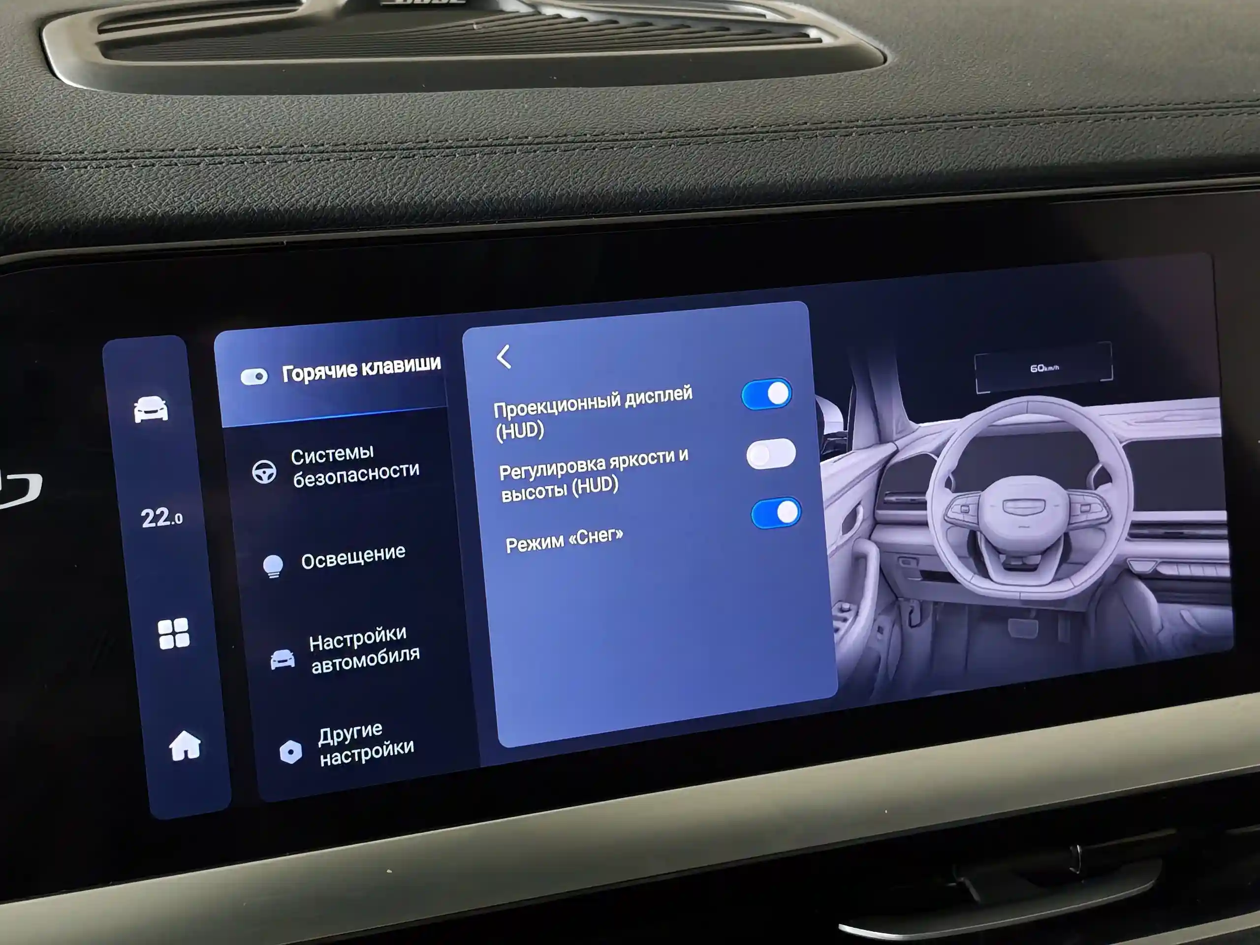 Geely Monjaro 2024