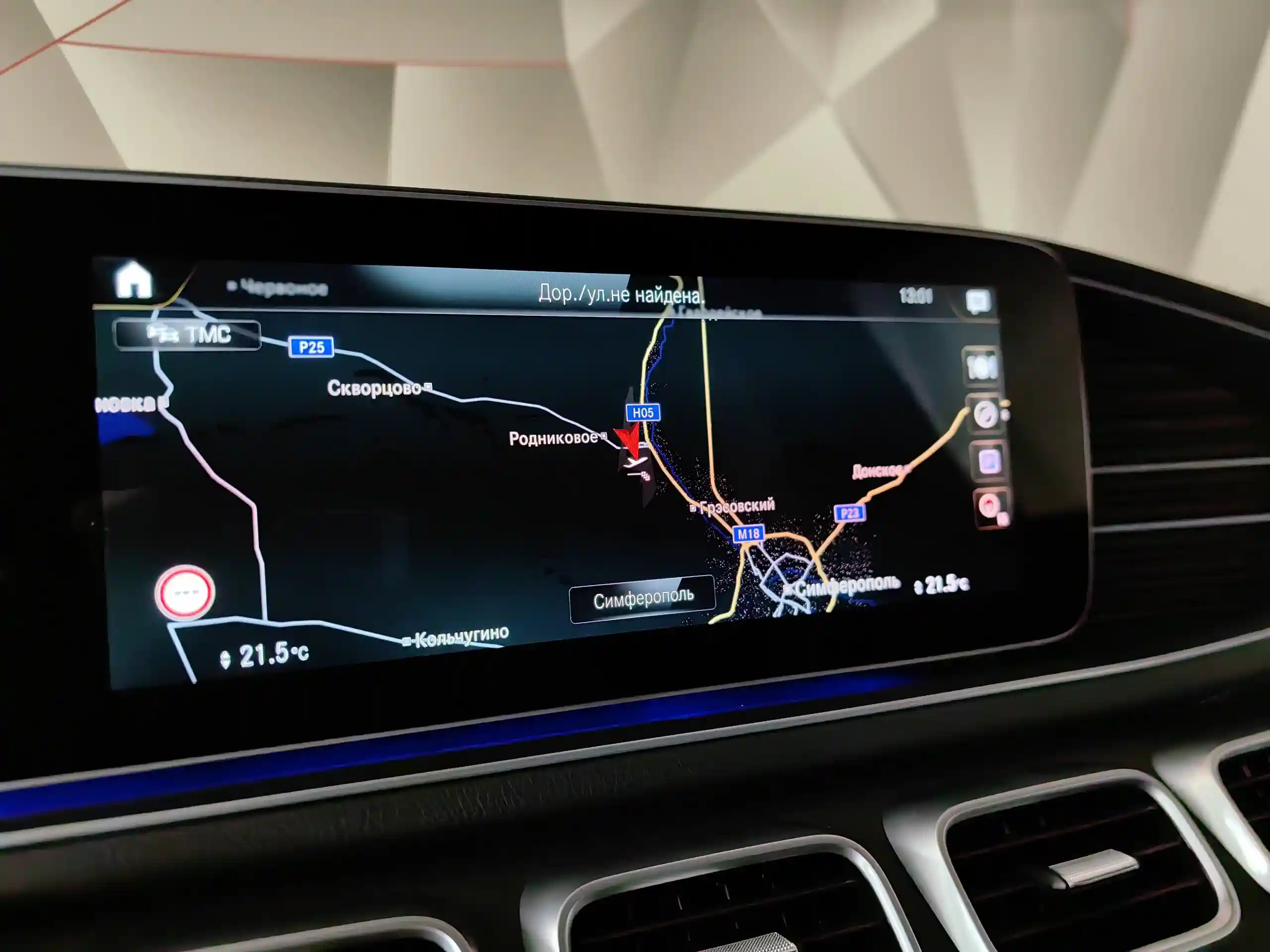 Mercedes-Benz GLE Купе 2021