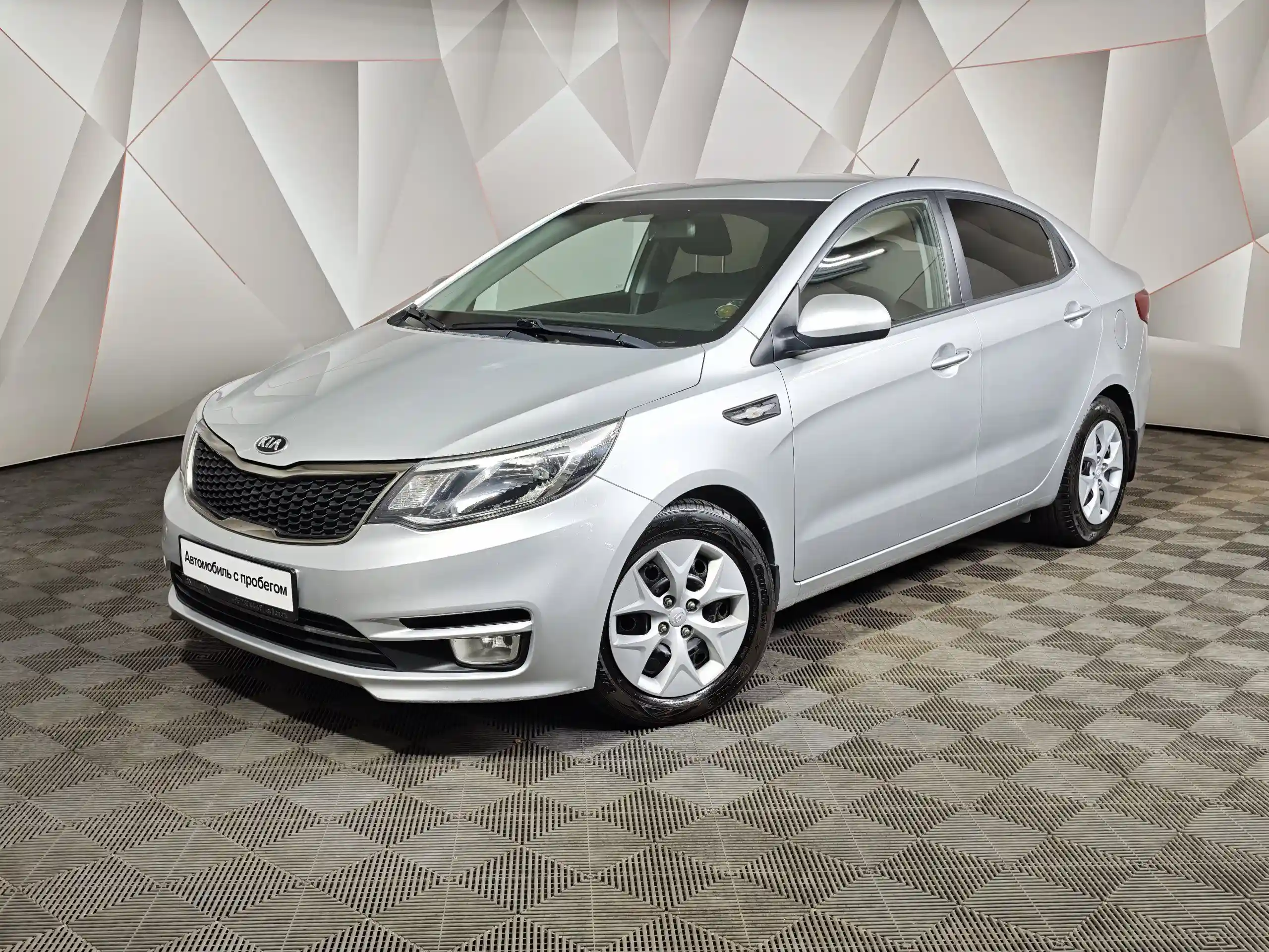 Kia Rio 2016