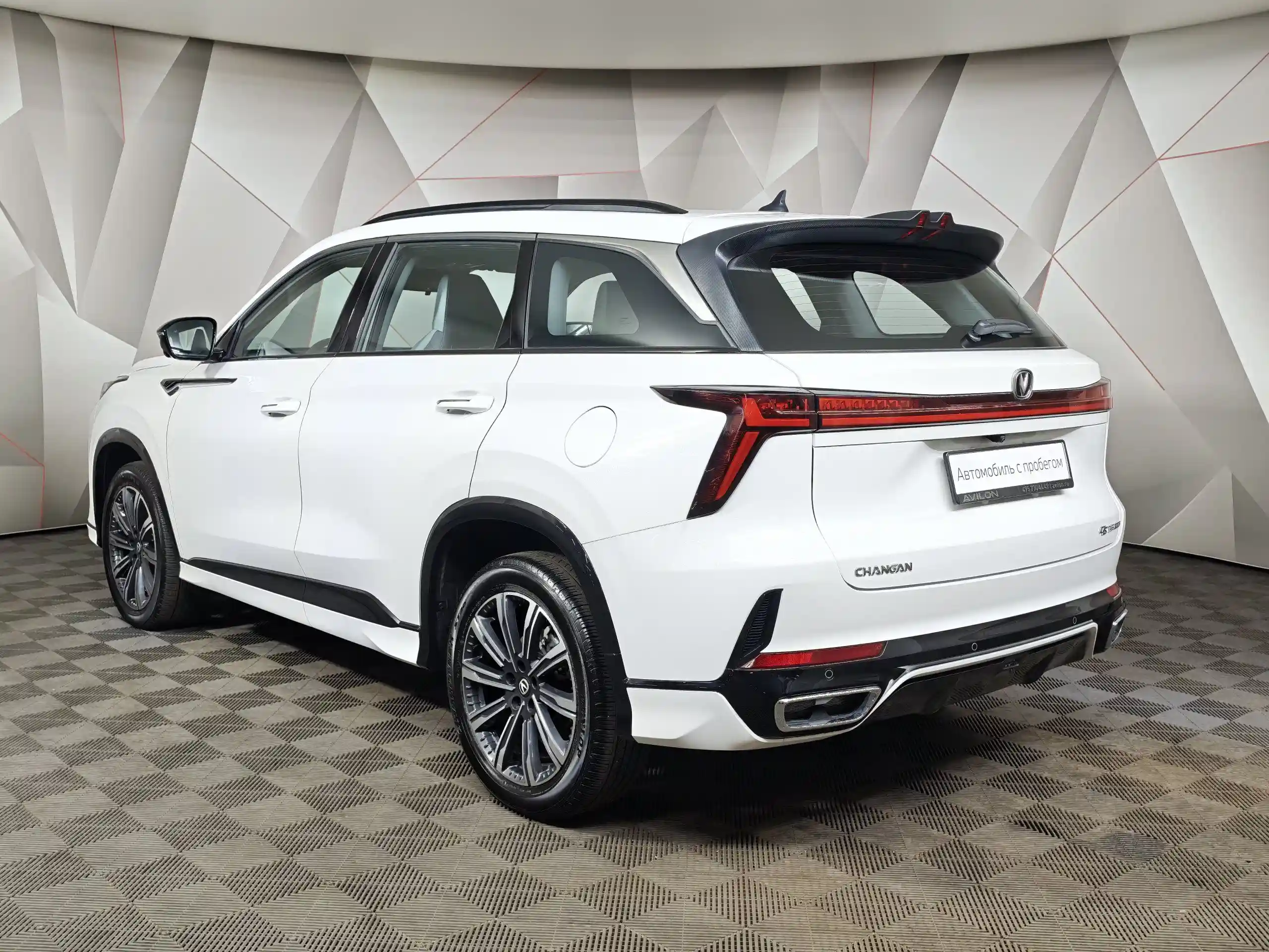 Changan CS75PLUS 2024