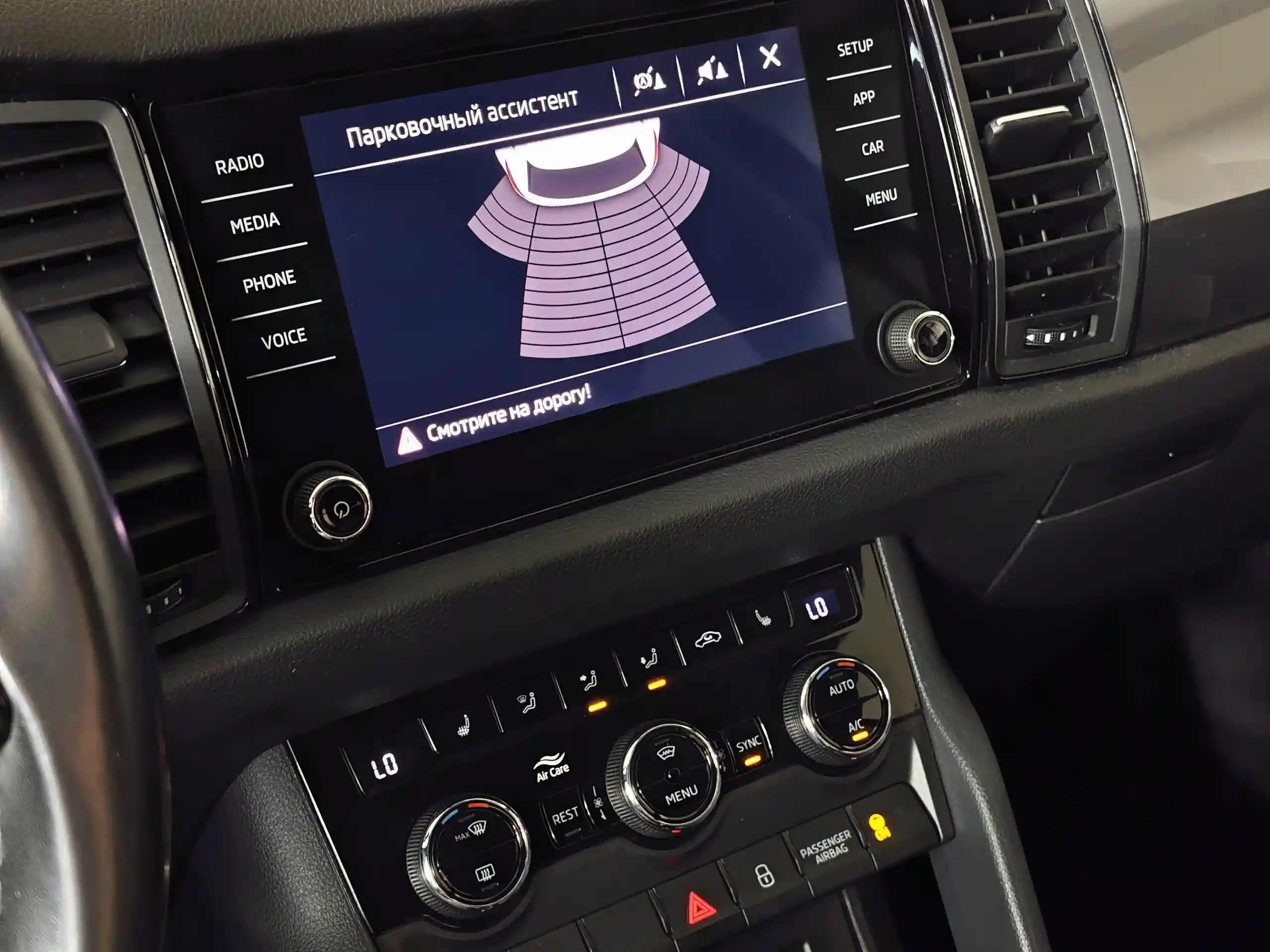 Skoda Kodiaq 2020