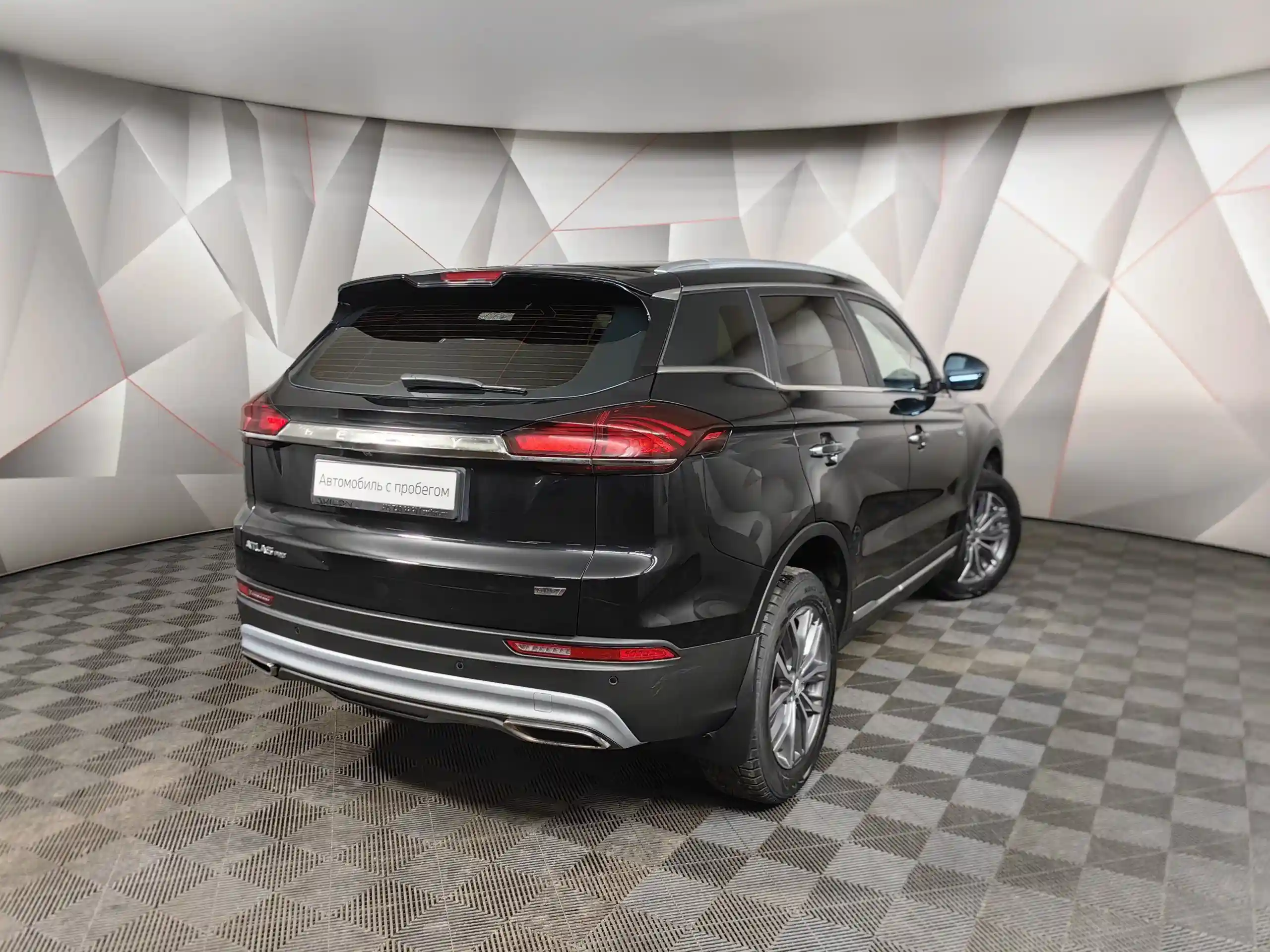 Geely Atlas Pro 2023