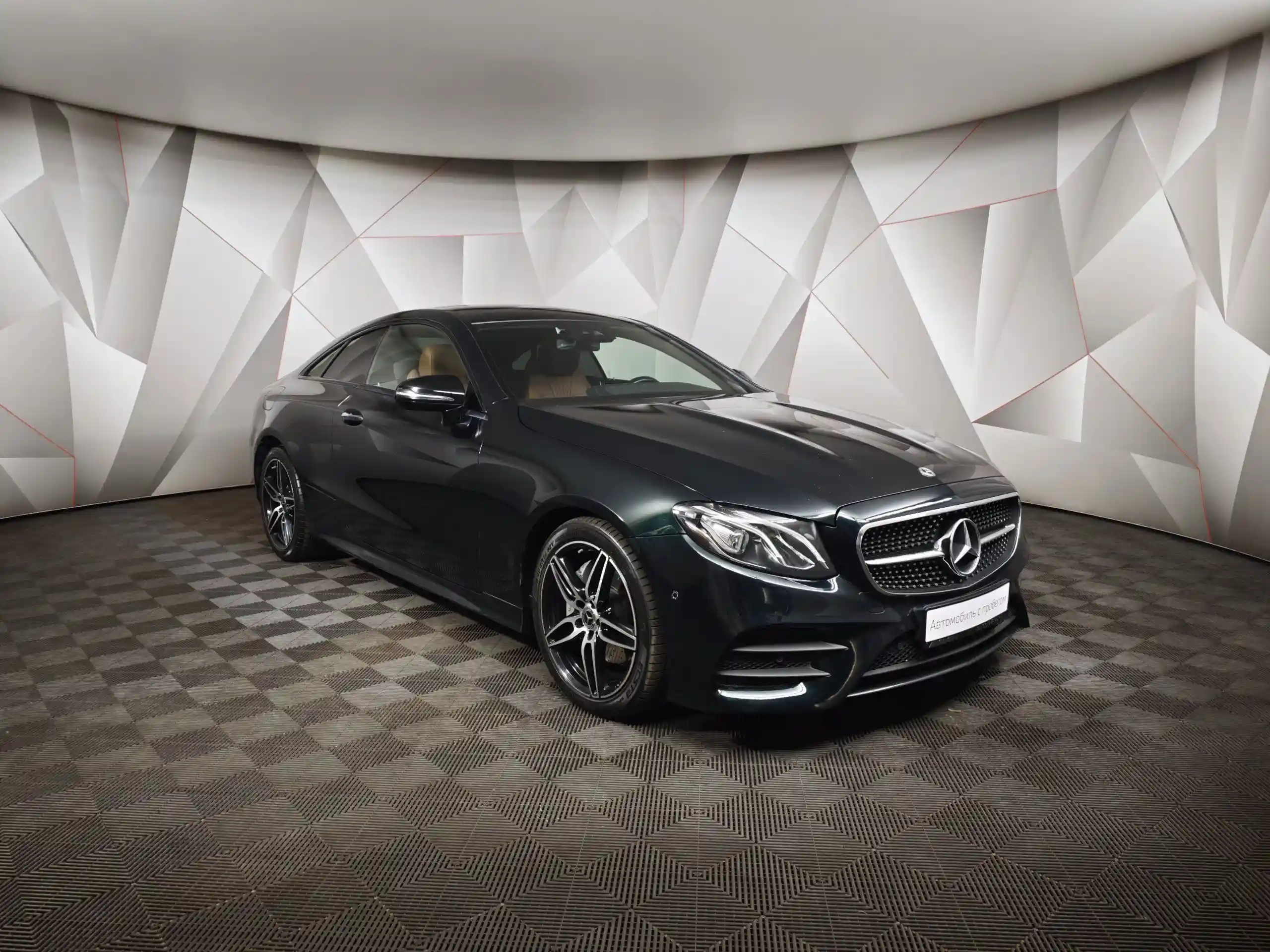 Mercedes-Benz E-Класс 2018