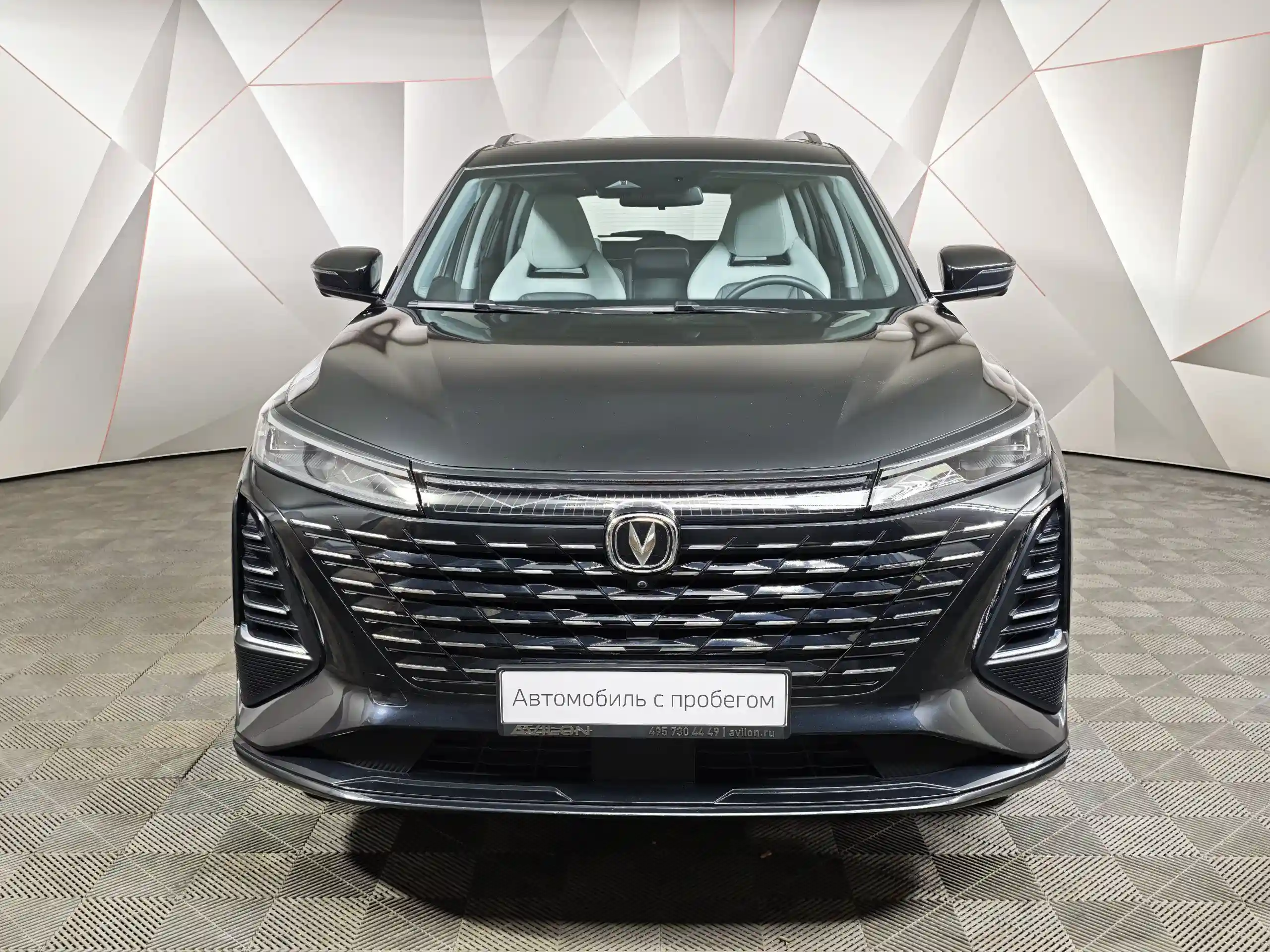 Changan CS75PLUS 2024