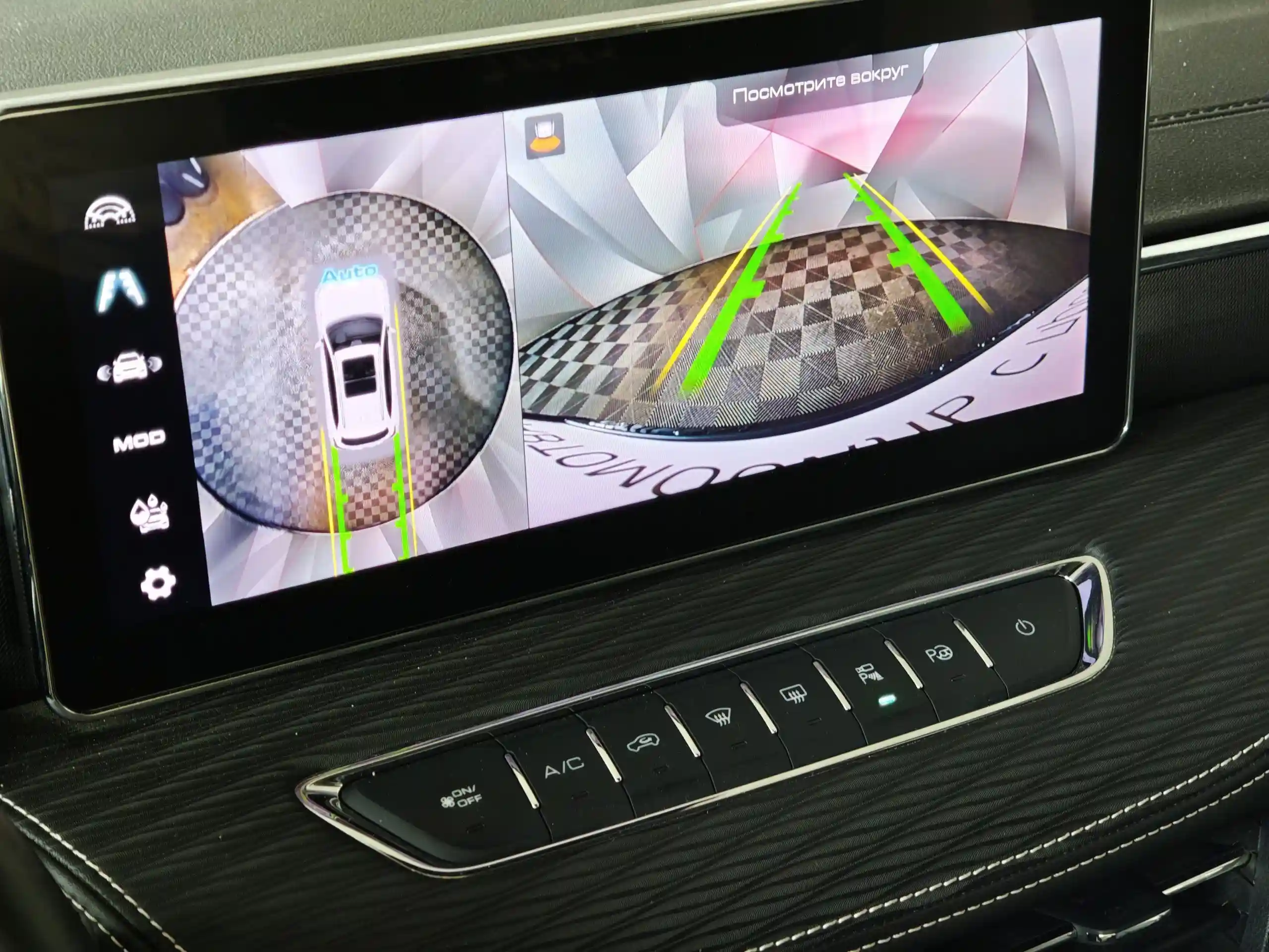 Haval Jolion 2023