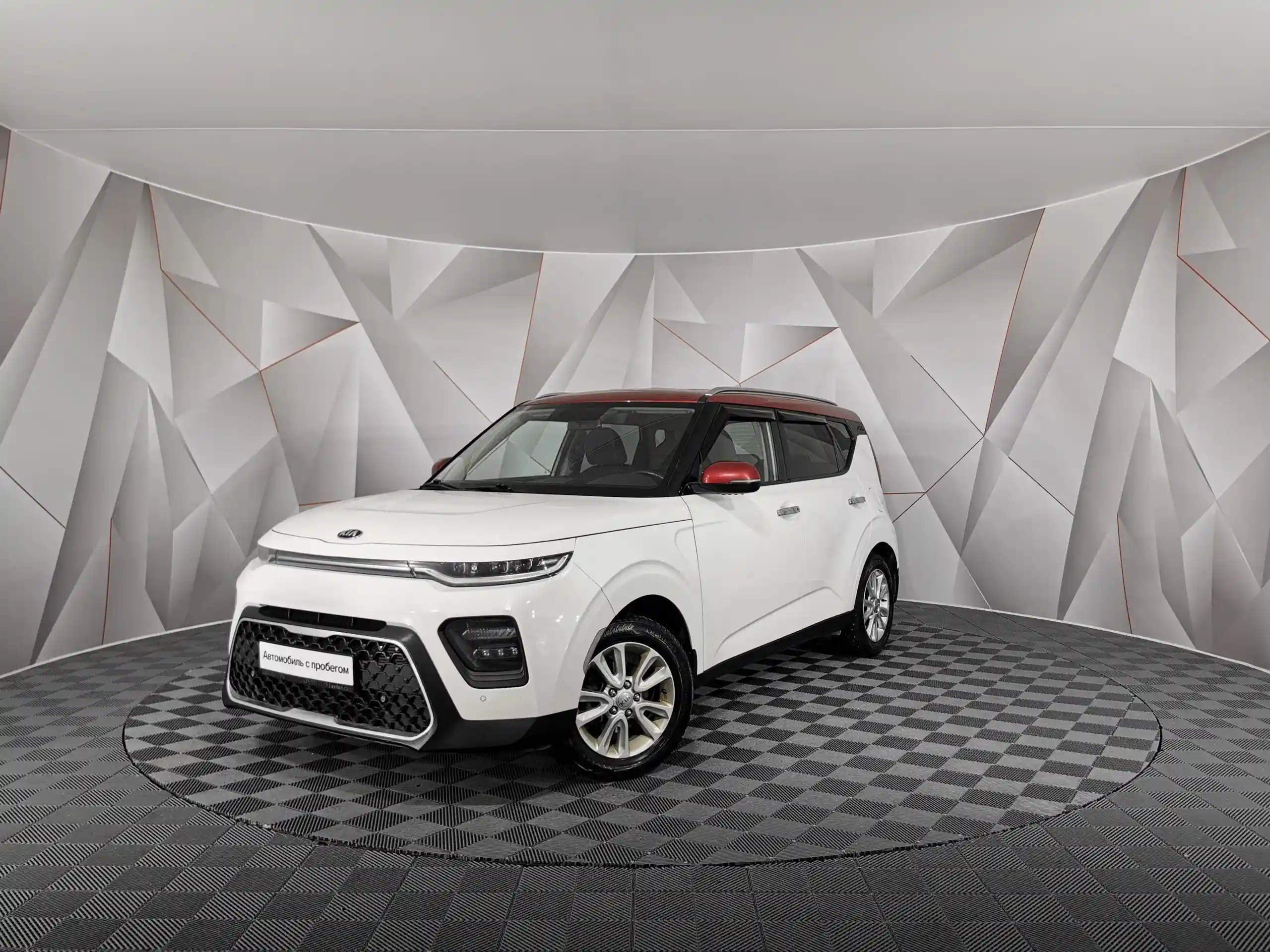 Kia Soul 2020