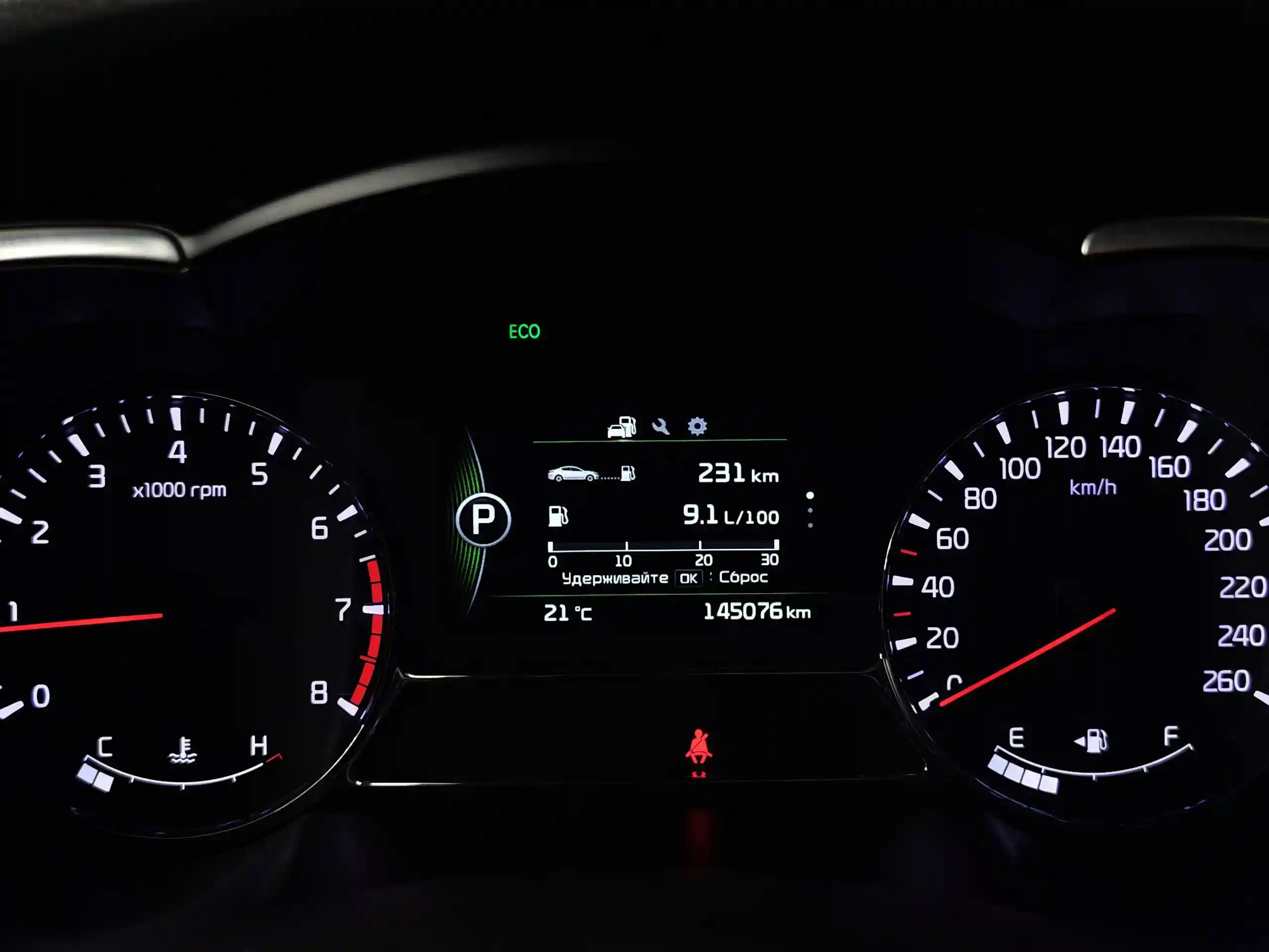 Kia Optima 2013