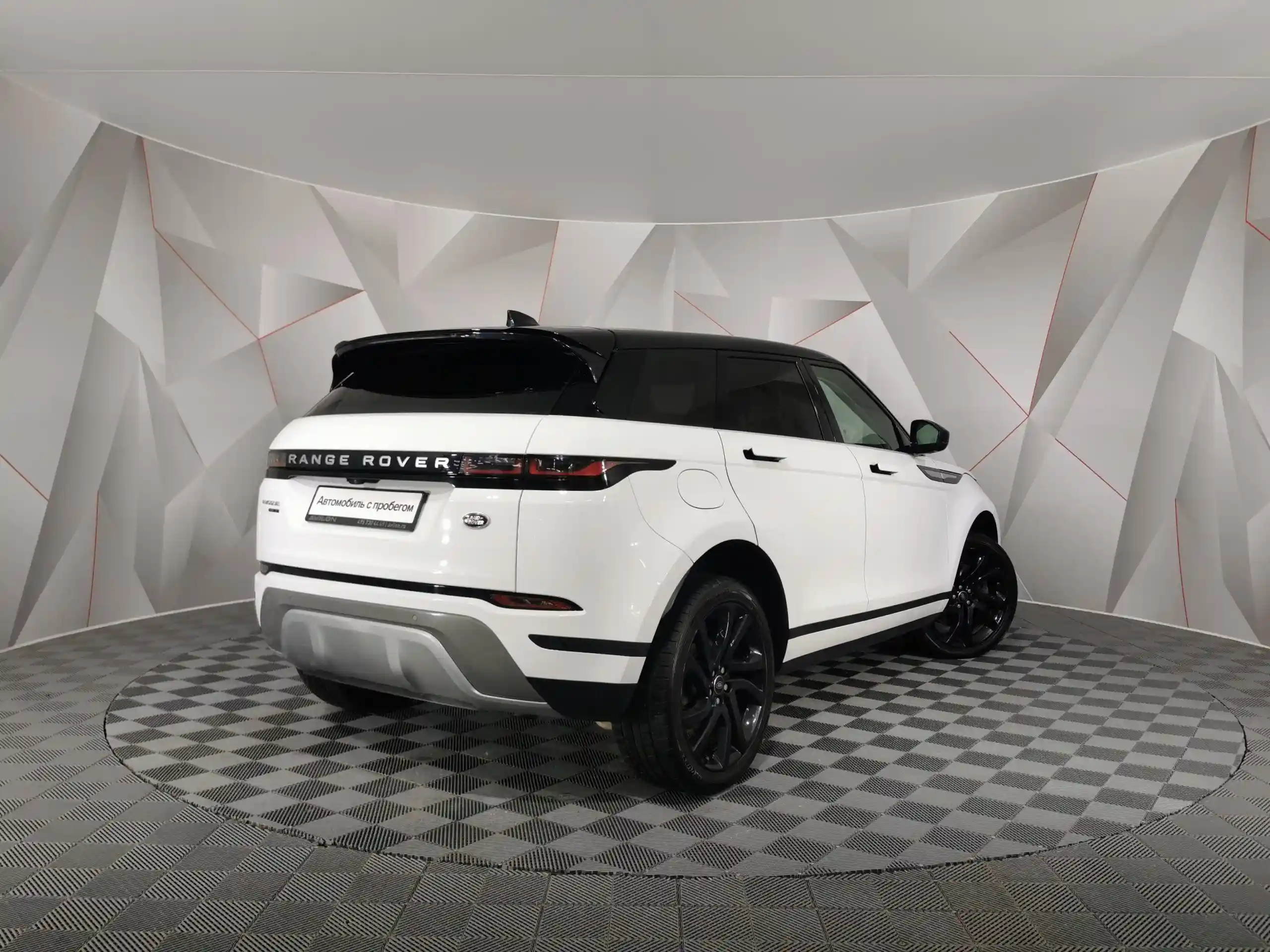 Land Rover Range Rover Evoque 2020