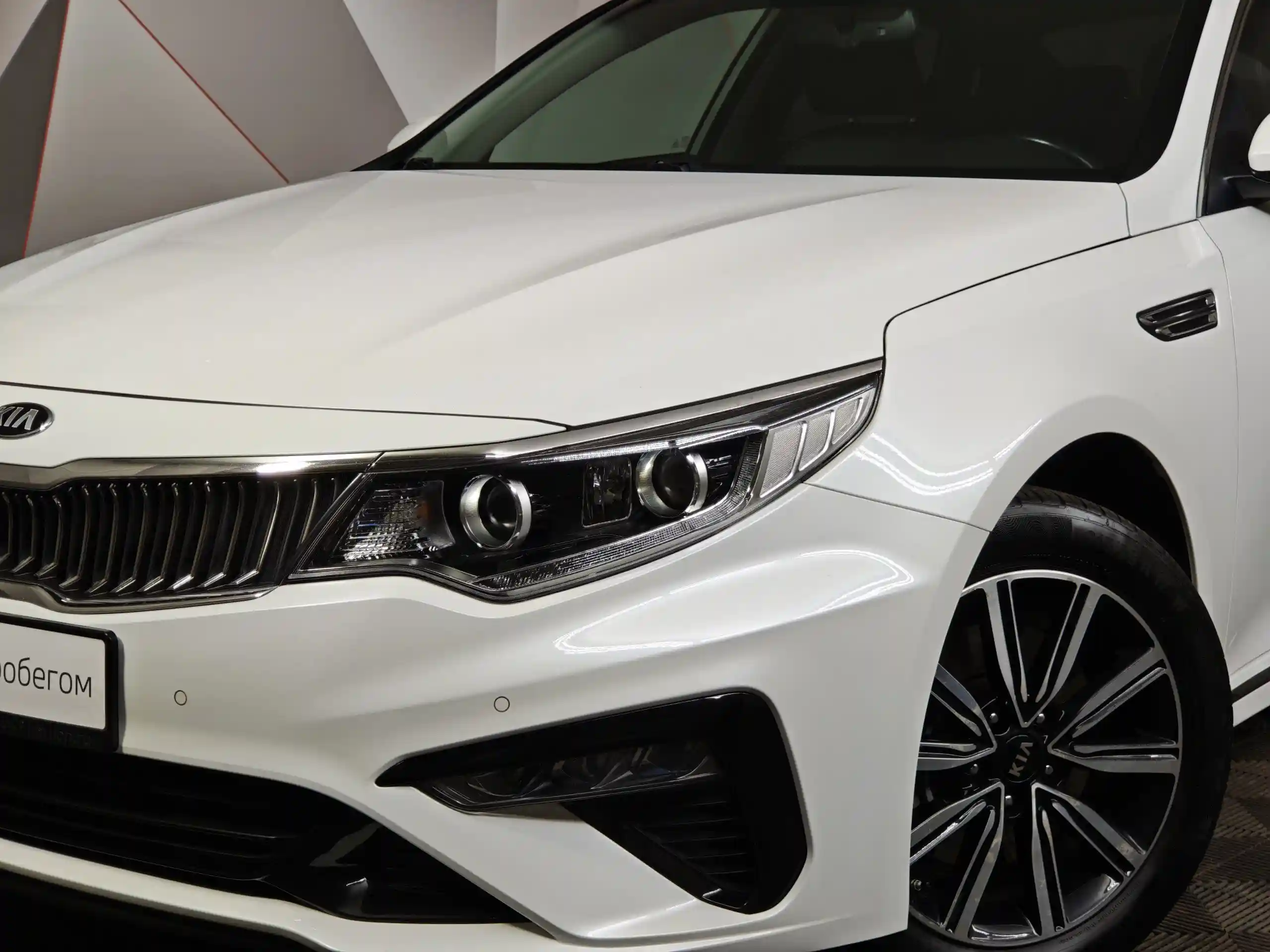 Kia Optima 2019