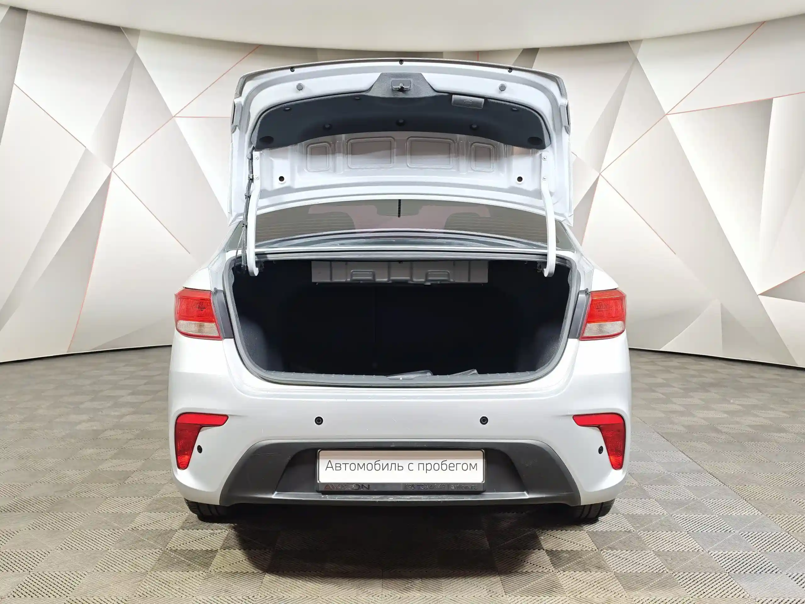 Kia Rio 2017