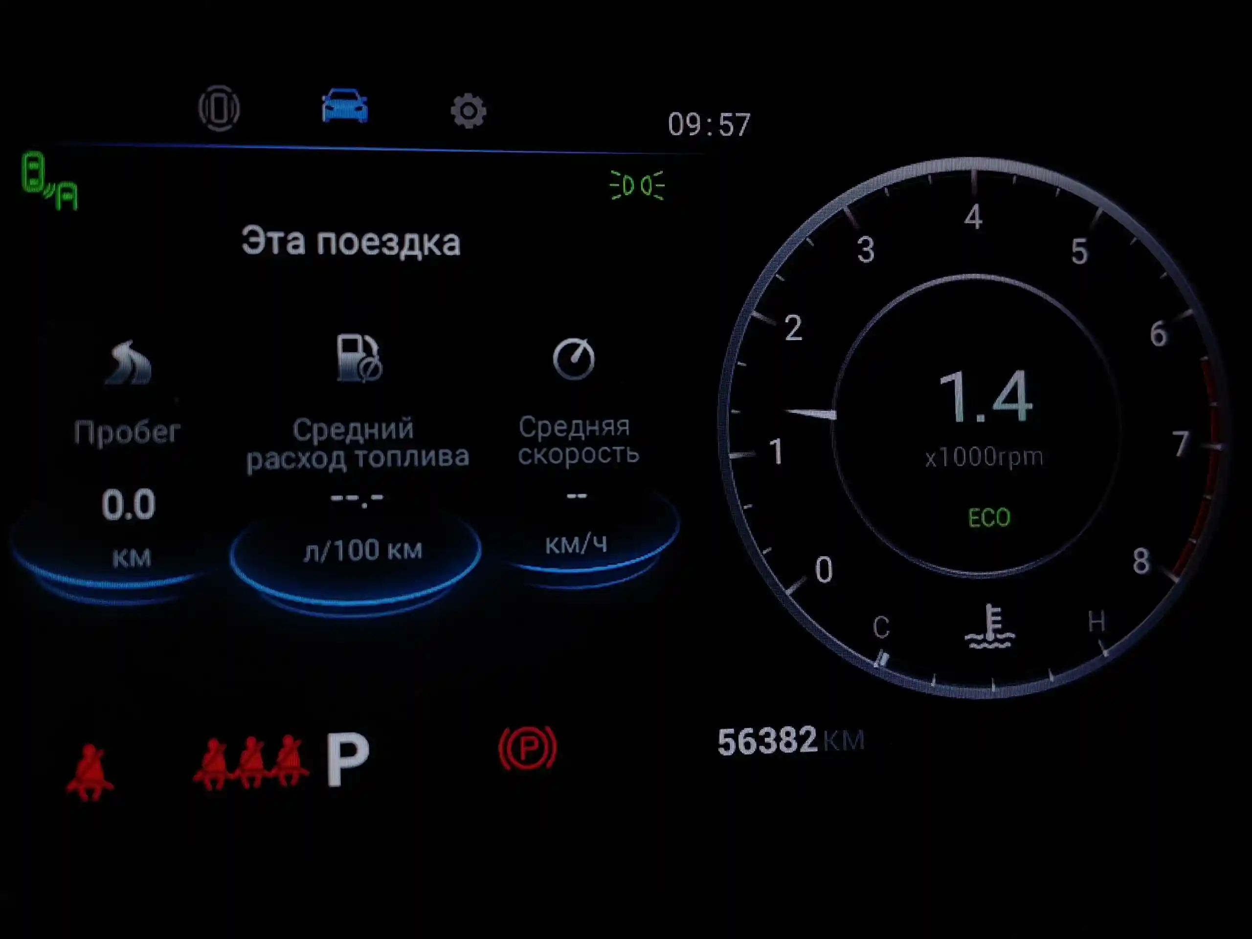 Omoda C5 2023