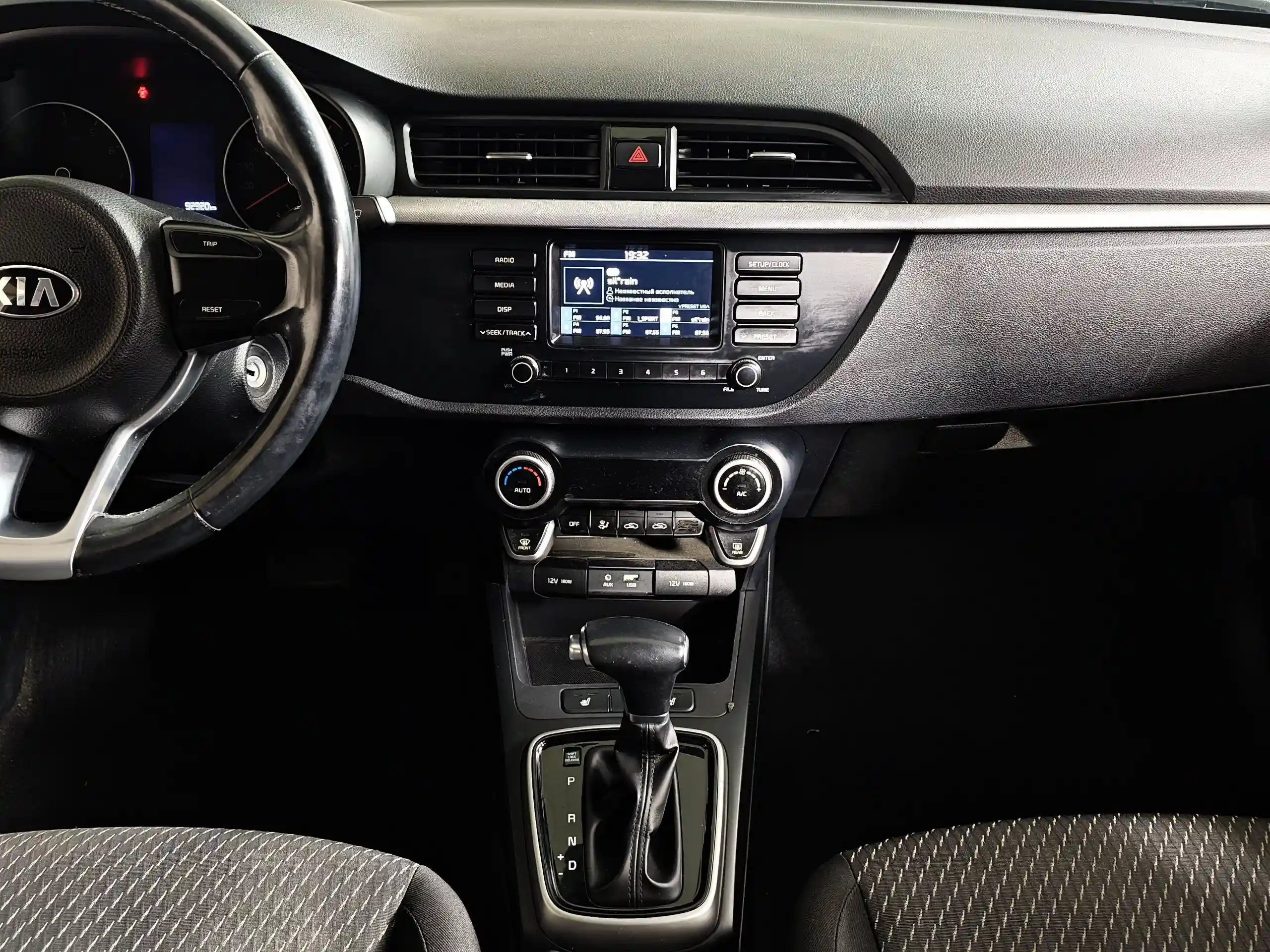Kia Rio 2017