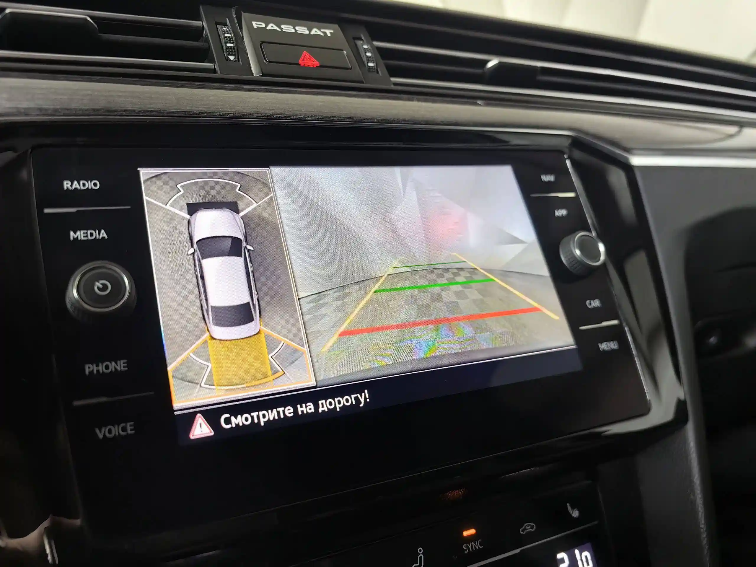 Volkswagen Passat 2021