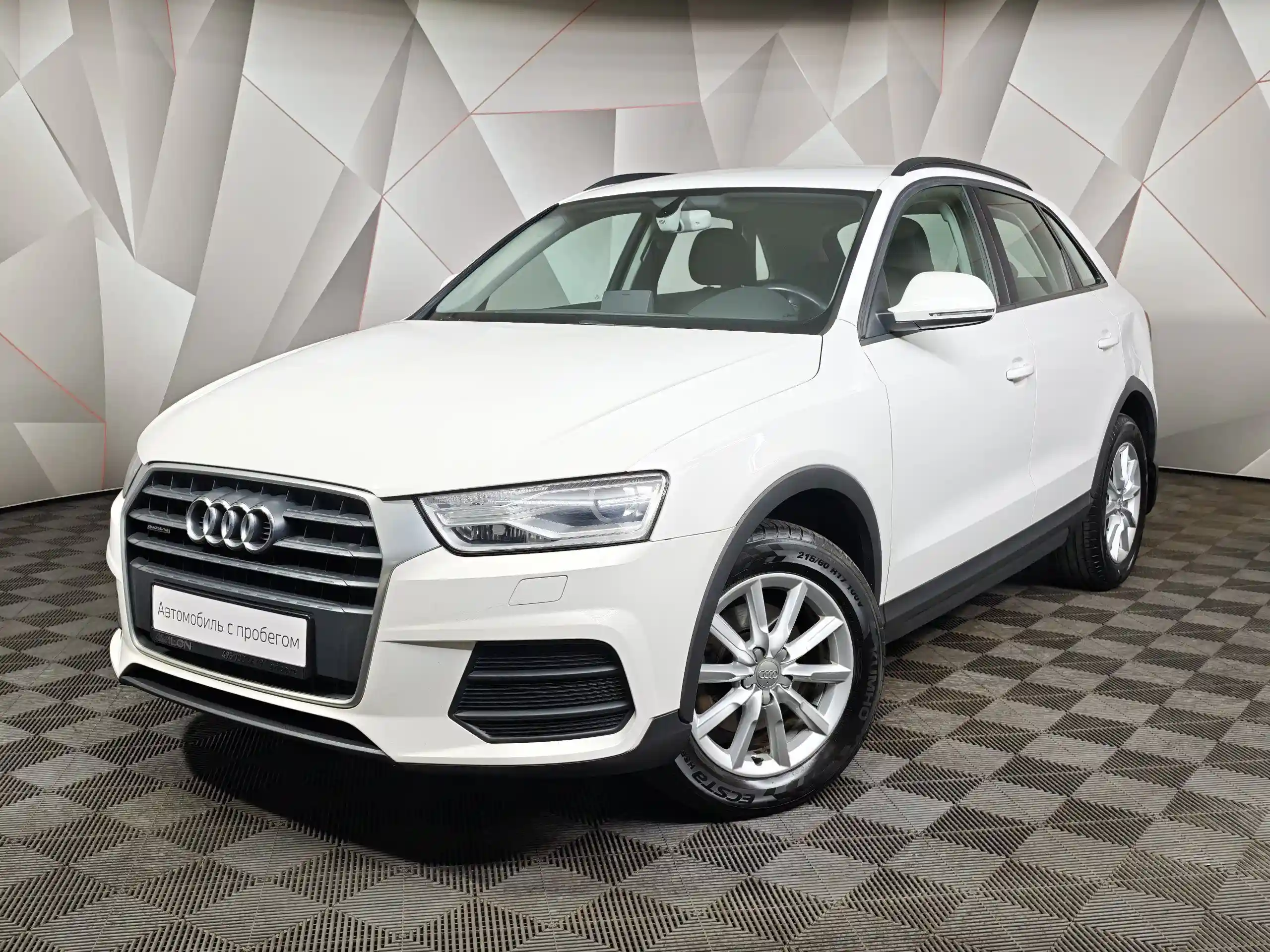 Audi Q3 2015