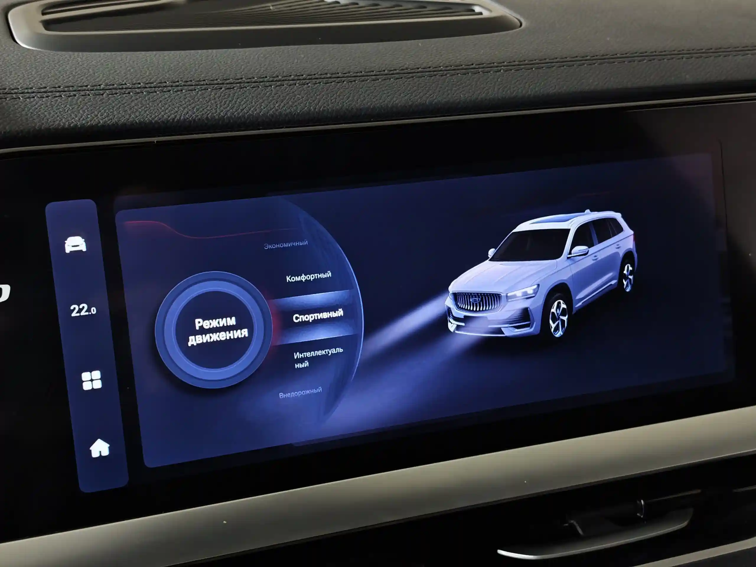 Geely Monjaro 2024