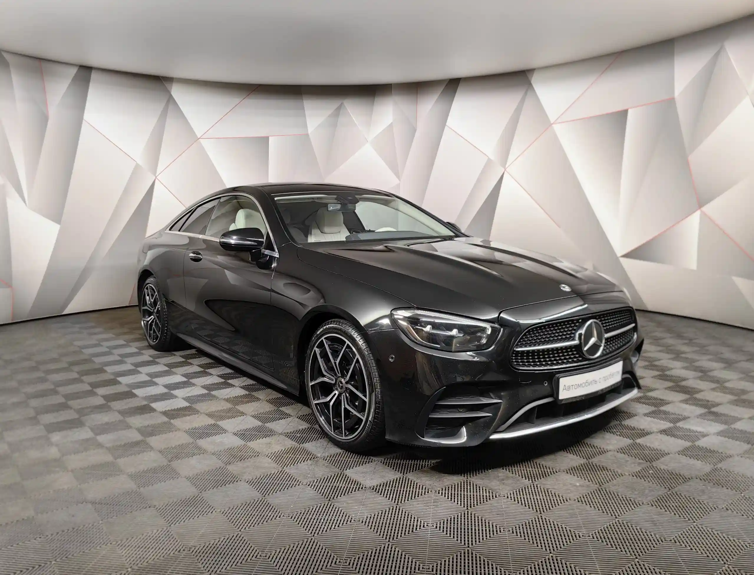 Mercedes-Benz E-Класс 2021