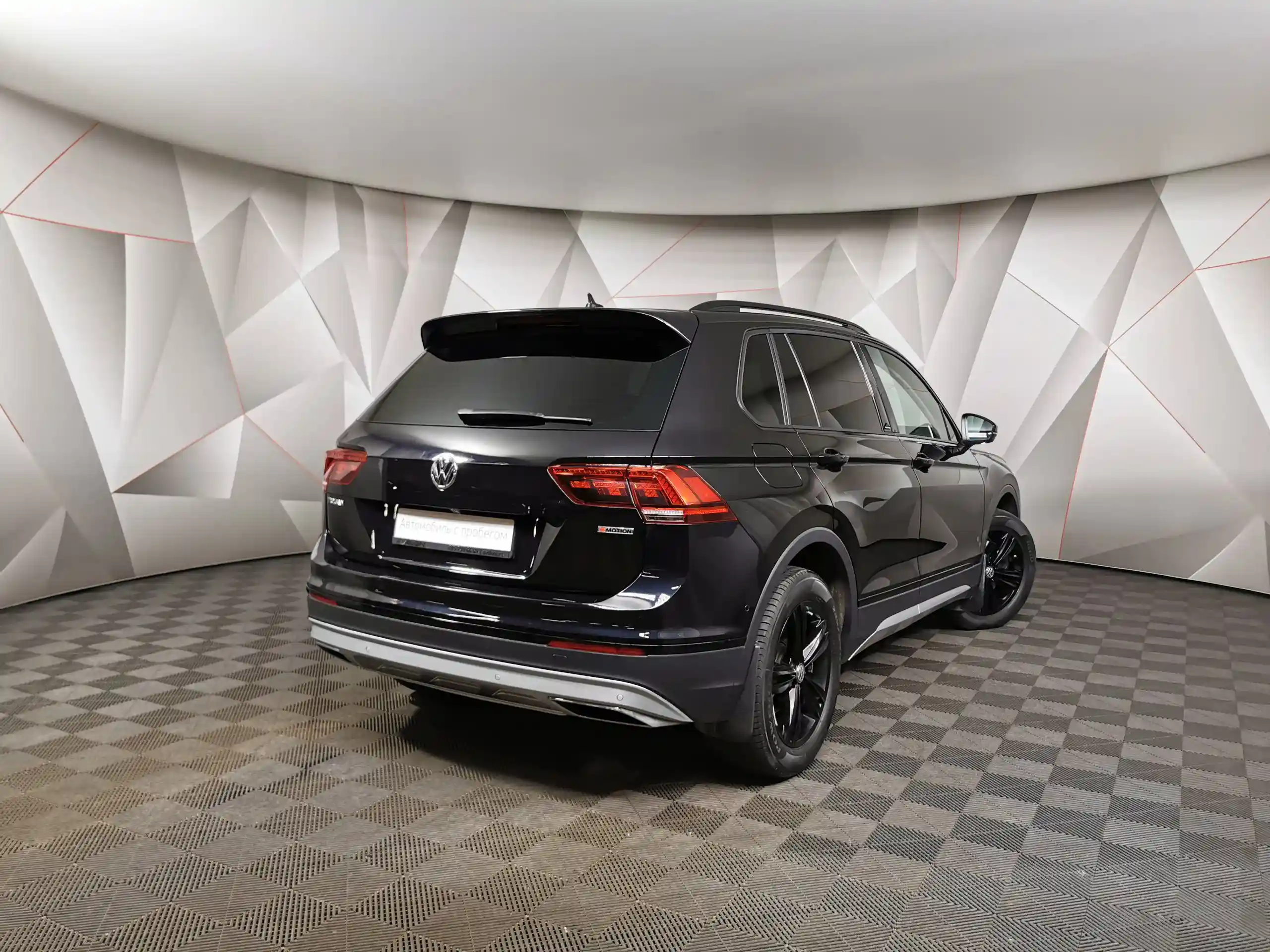 Volkswagen Tiguan 2019