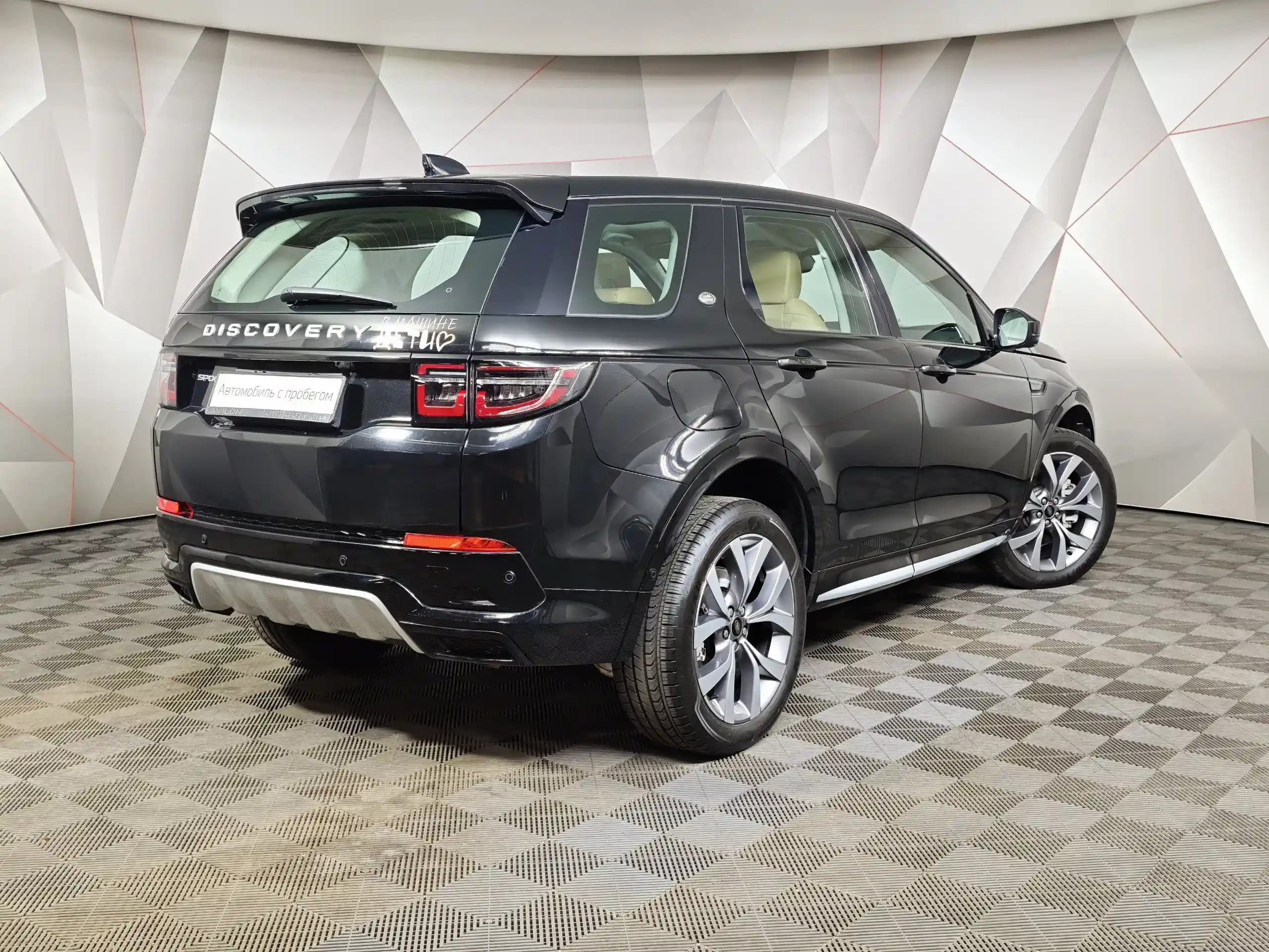 Land Rover Discovery Sport 2024