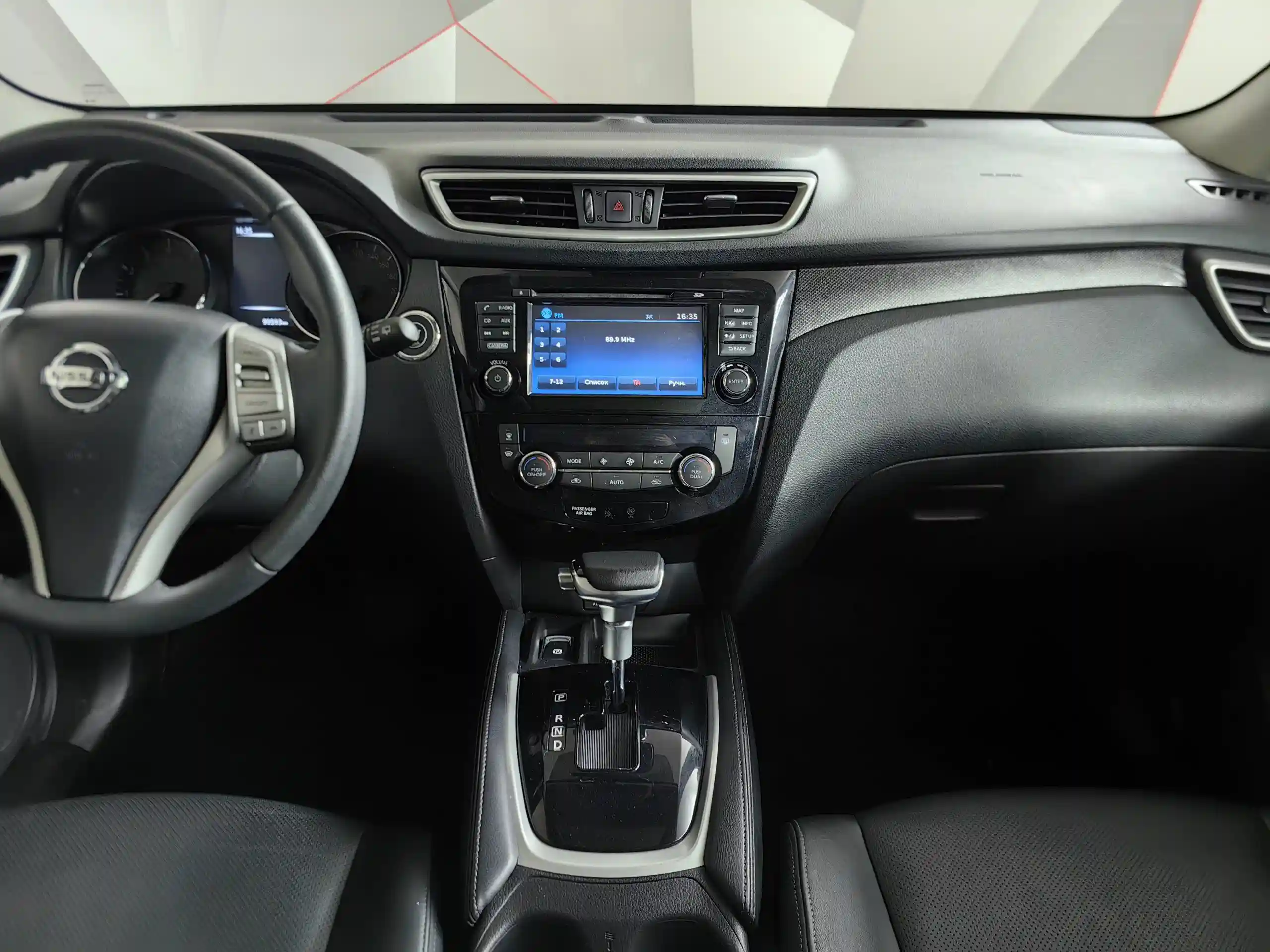 Nissan X-Trail 2018