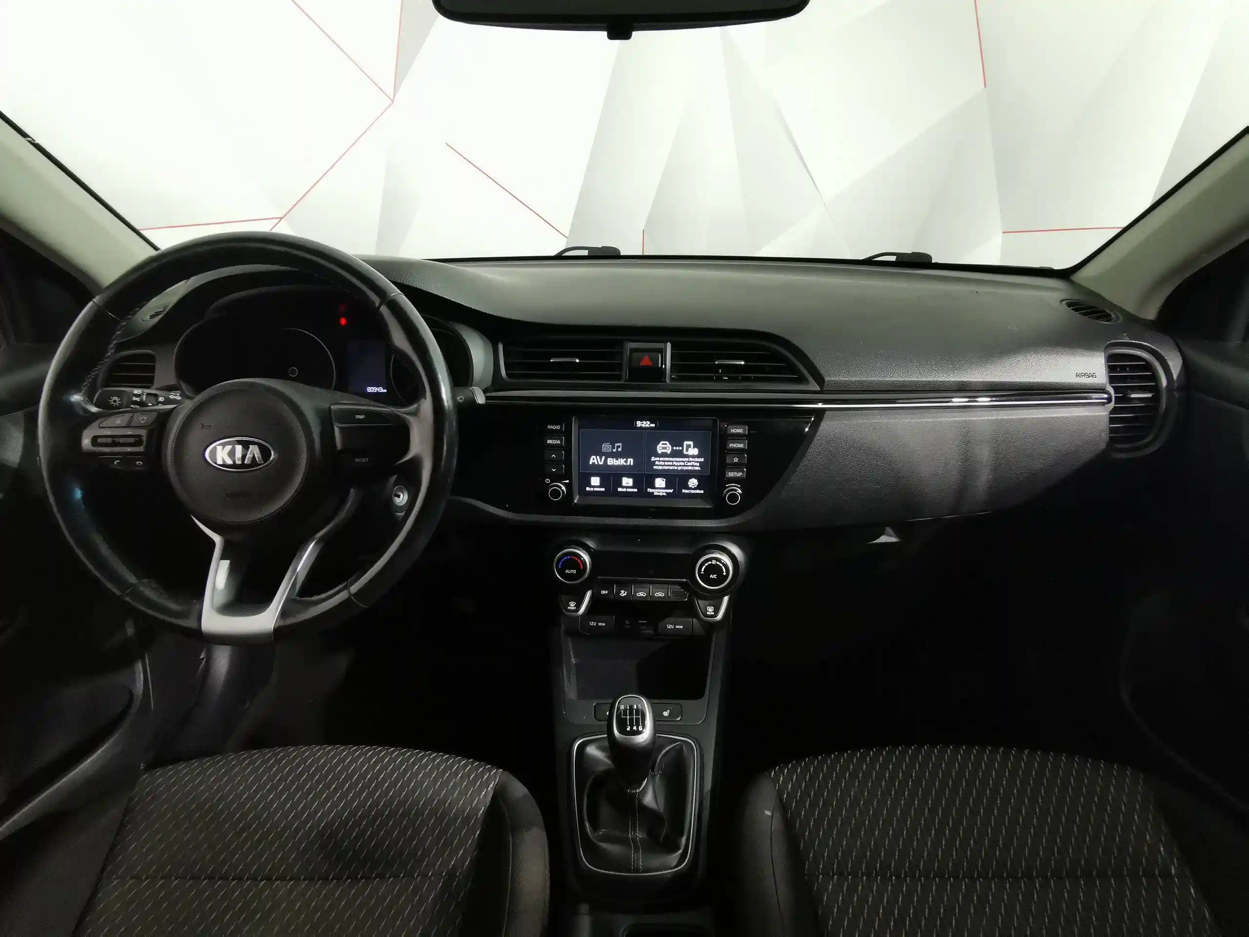 Kia Rio 2018