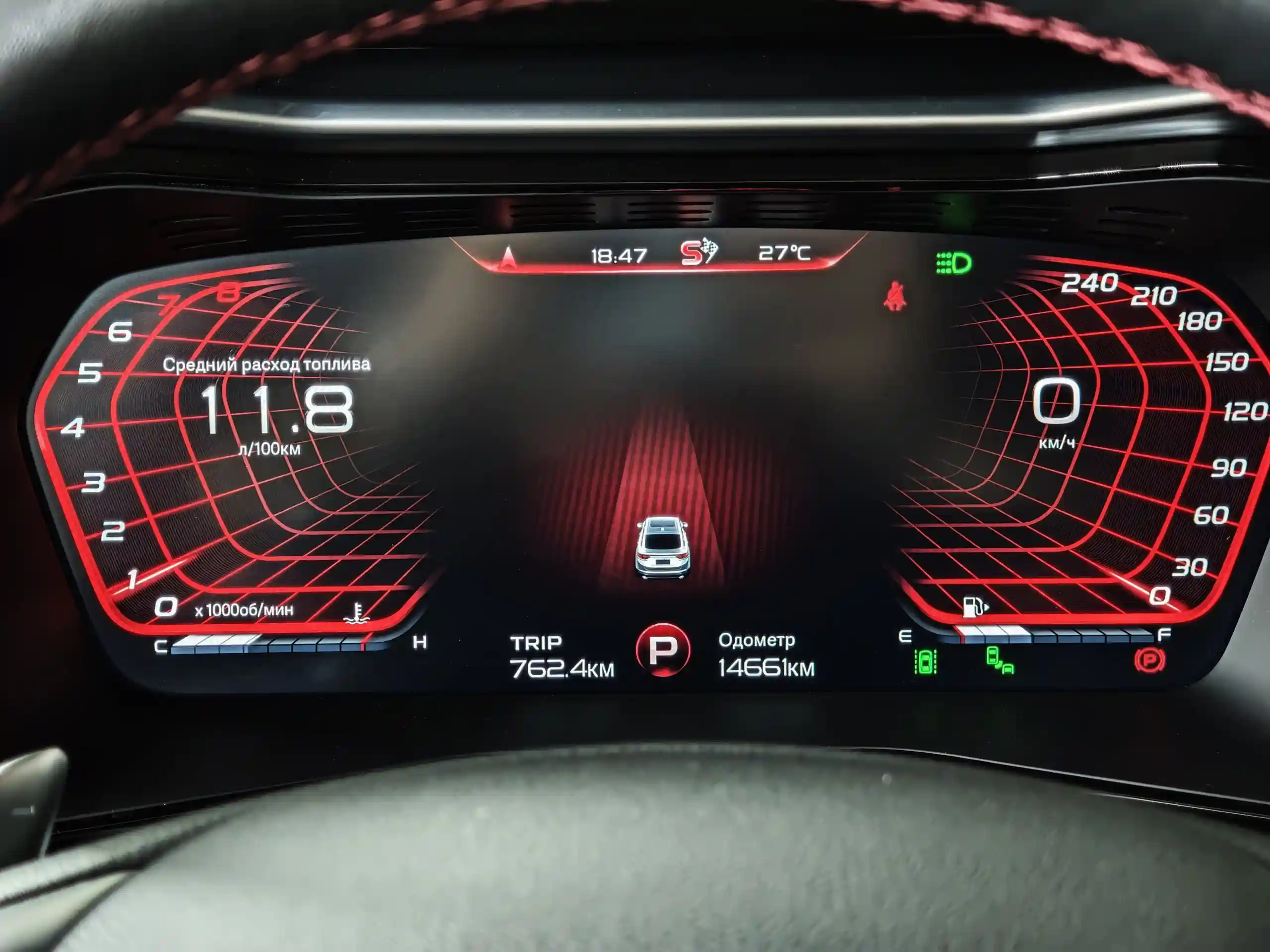 Geely Tugella 2023