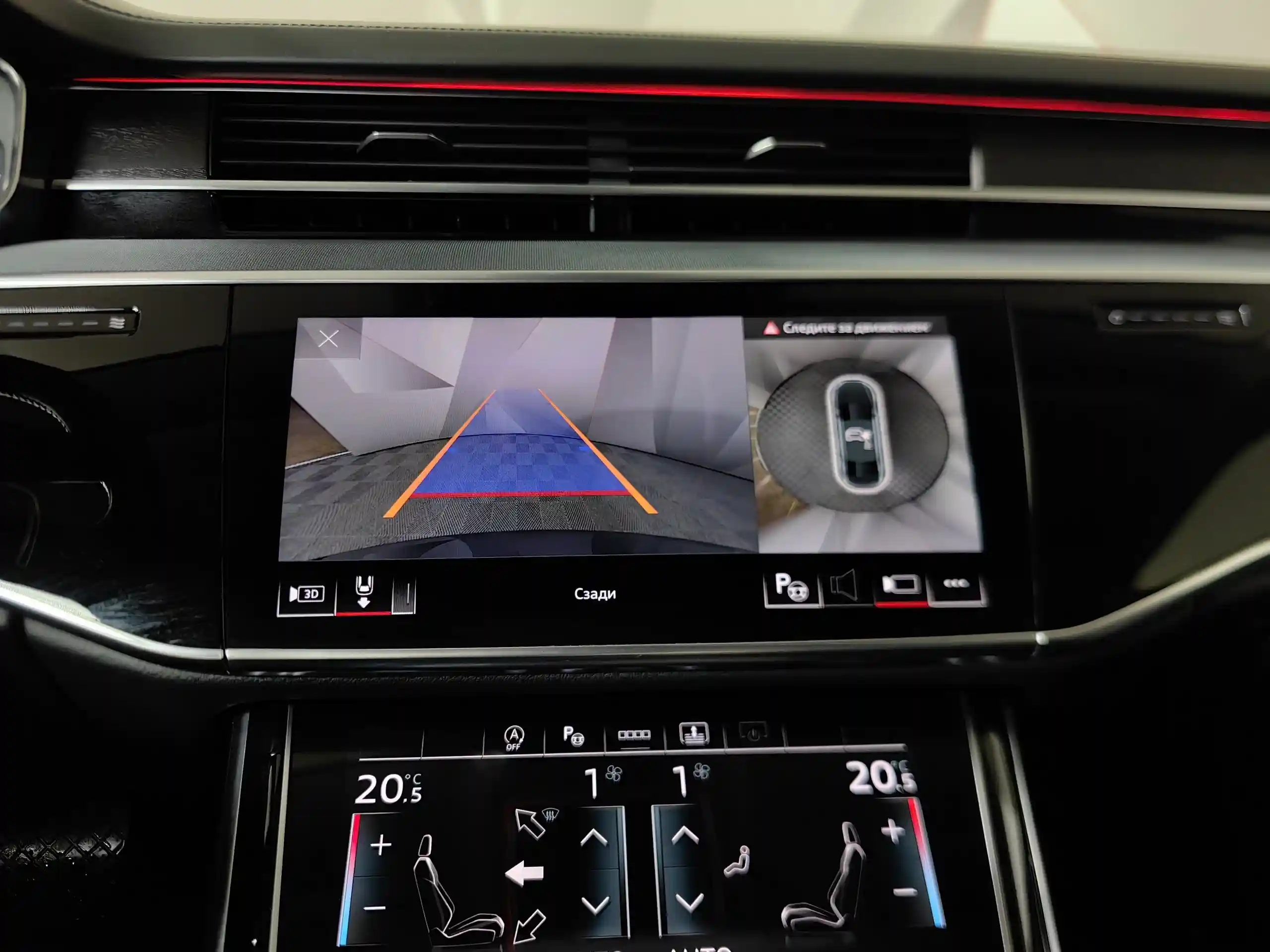 Audi A8 2020