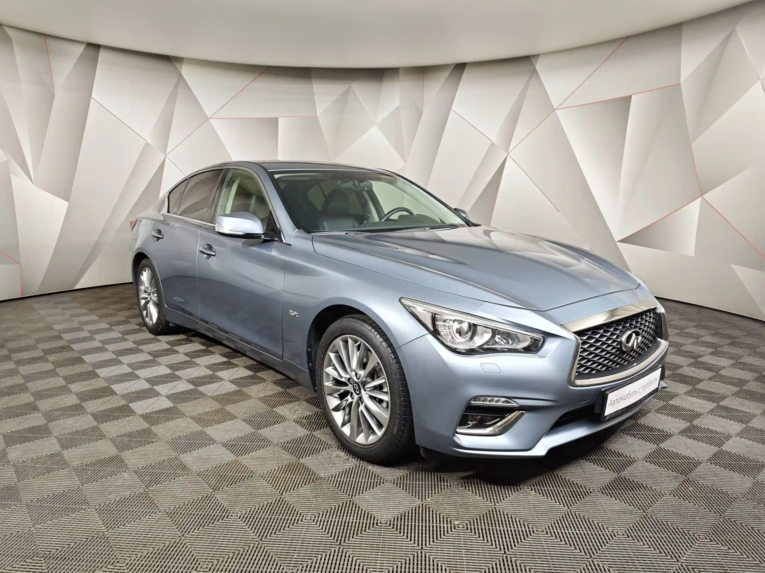 Infiniti Q50 2017